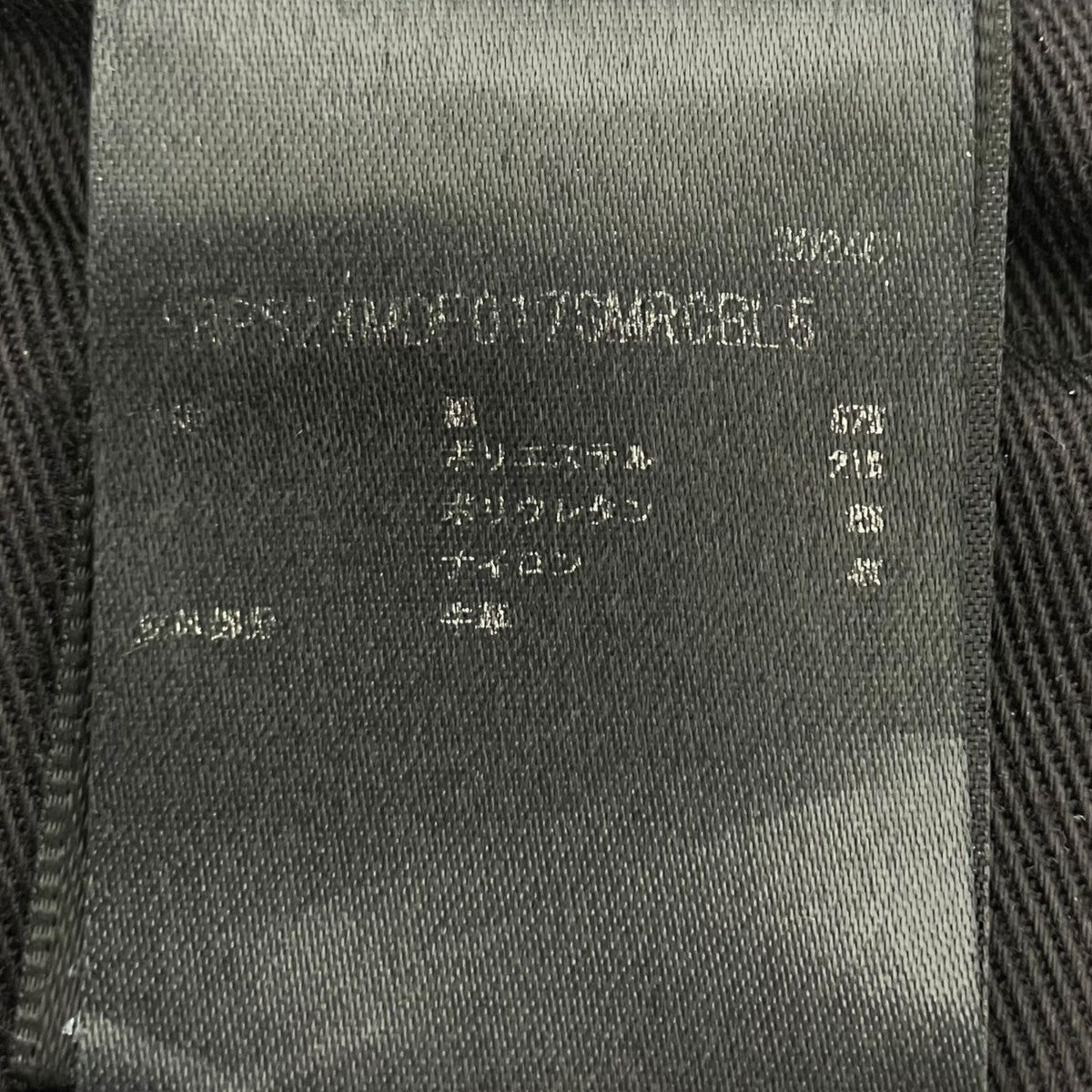 AMIRI ペインターパンツ 古着・中古-7枚目のアイテム画像
