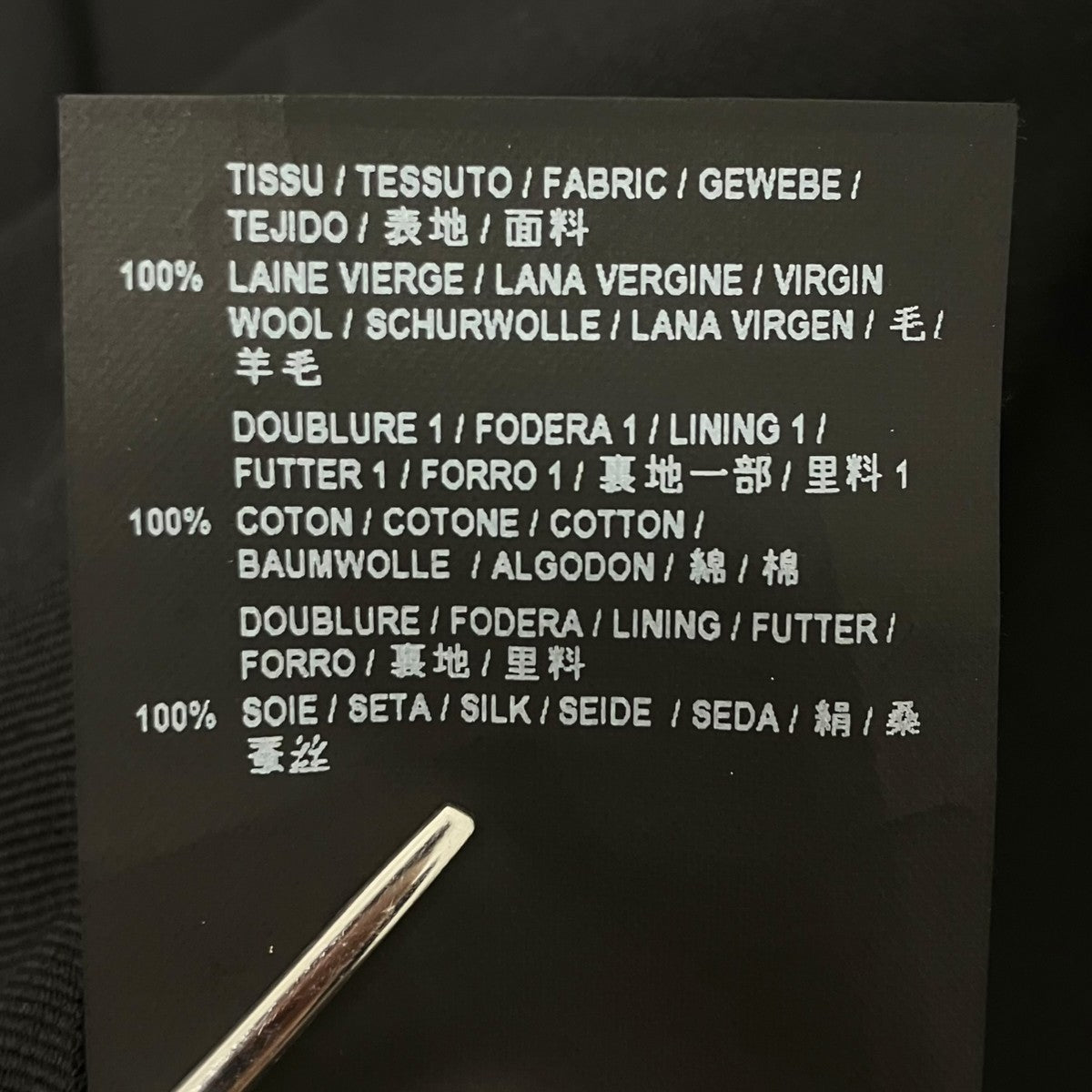 Saint Laurent Paris テーラードジャケット 古着・中古-7枚目のアイテム画像