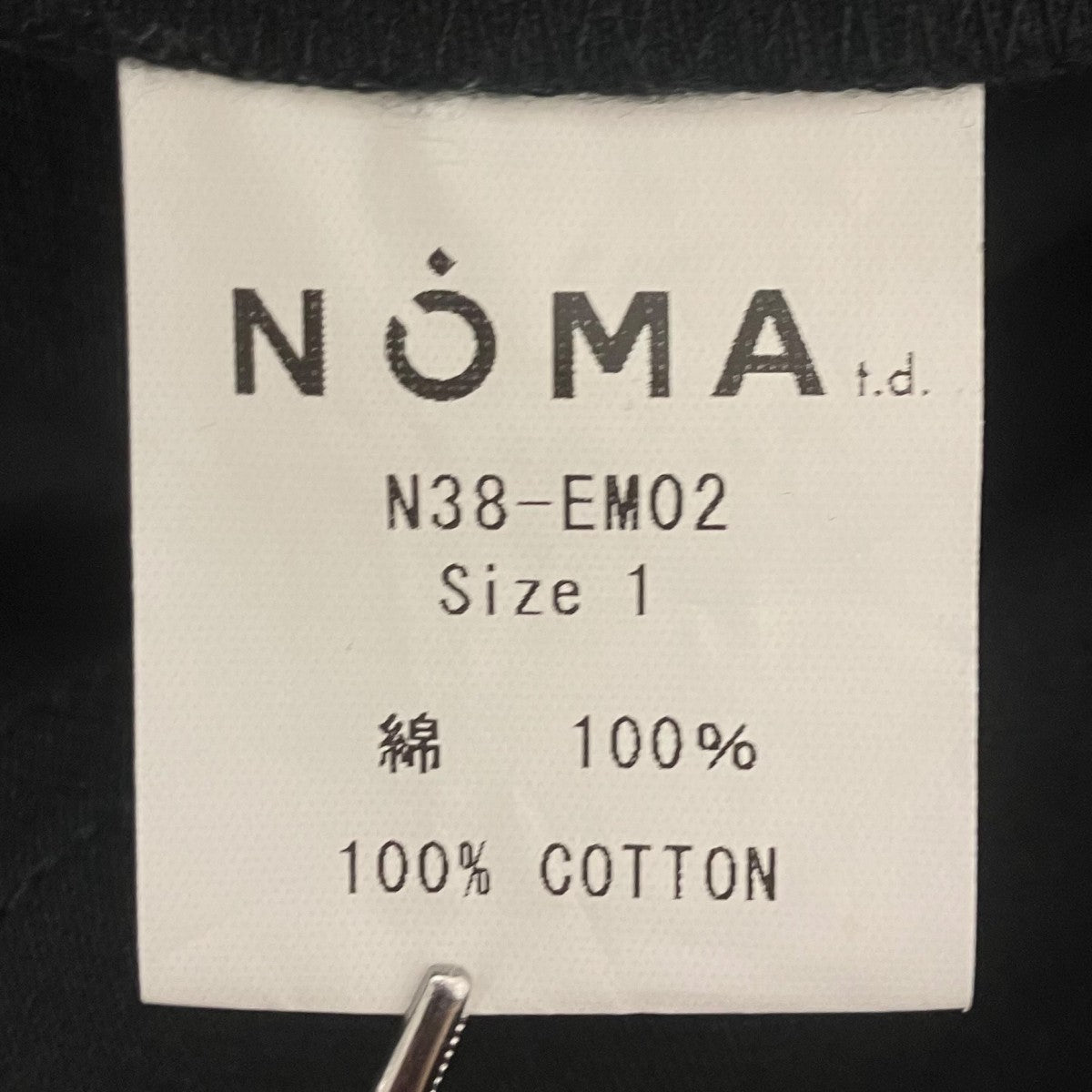 NOMA t．d． エンブロイダリーパンツ 古着・中古-5枚目のアイテム画像