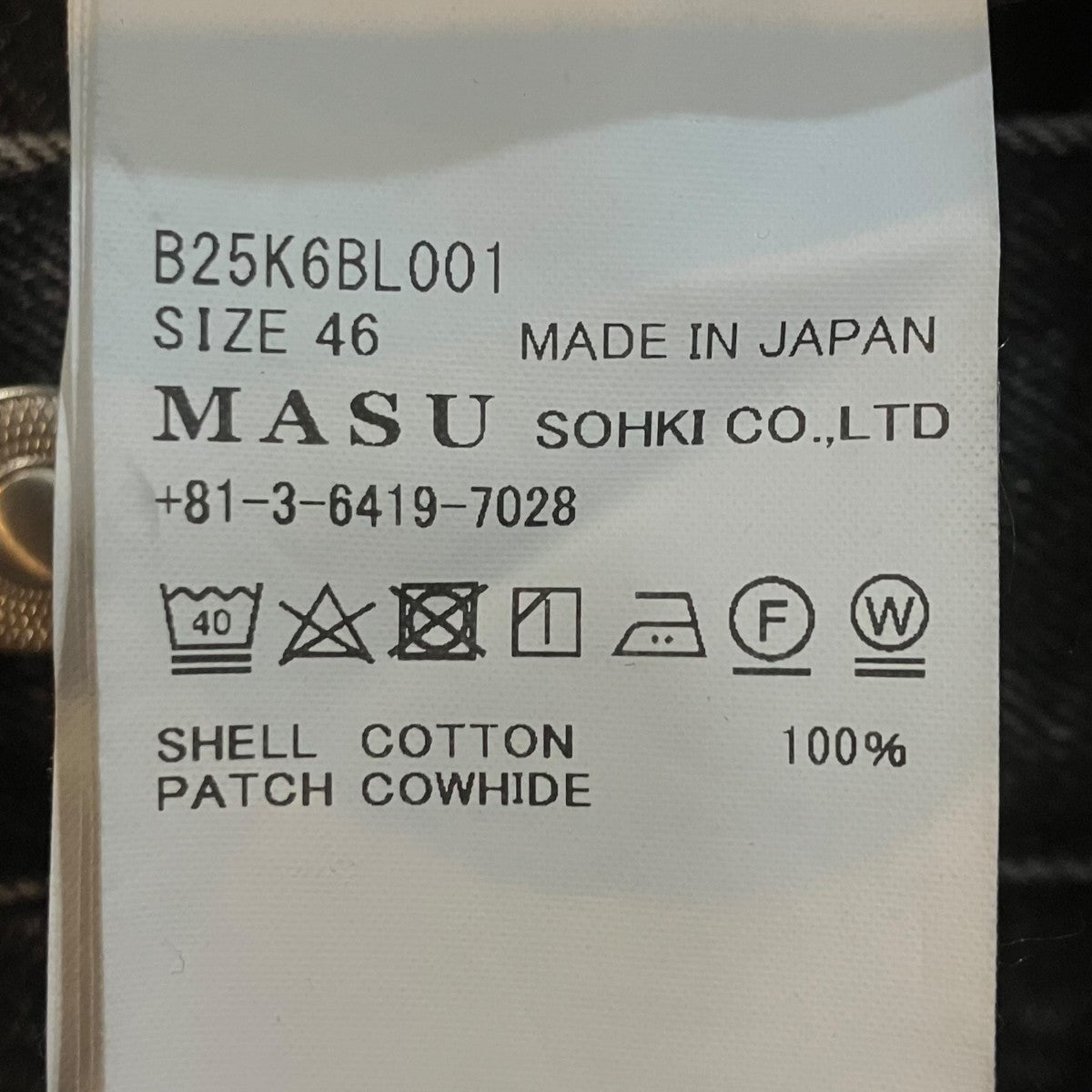 MASU EMBLEM DENIM JACKET デニムジャケット 古着・中古-6枚目のアイテム画像