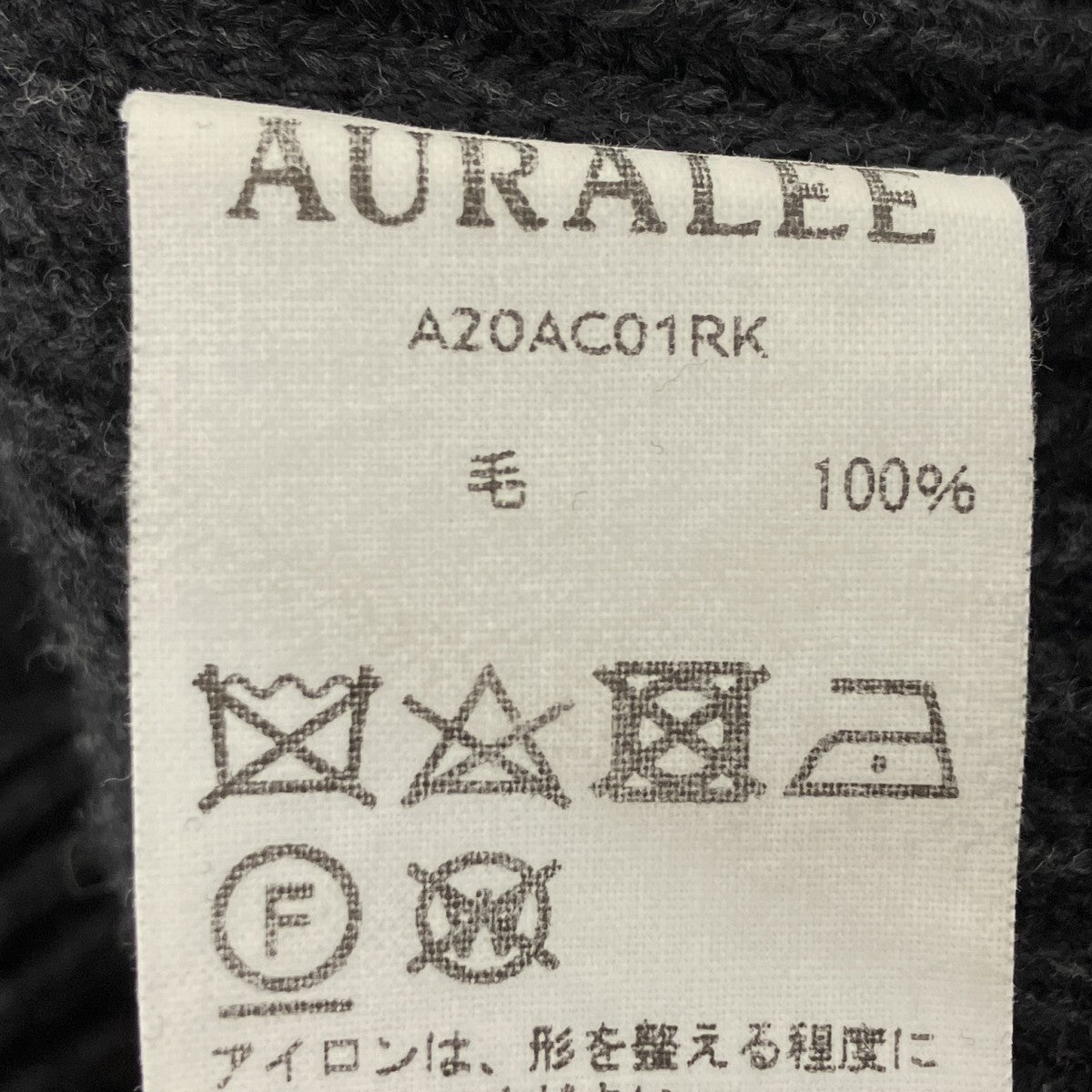 リブニットカーディガン
