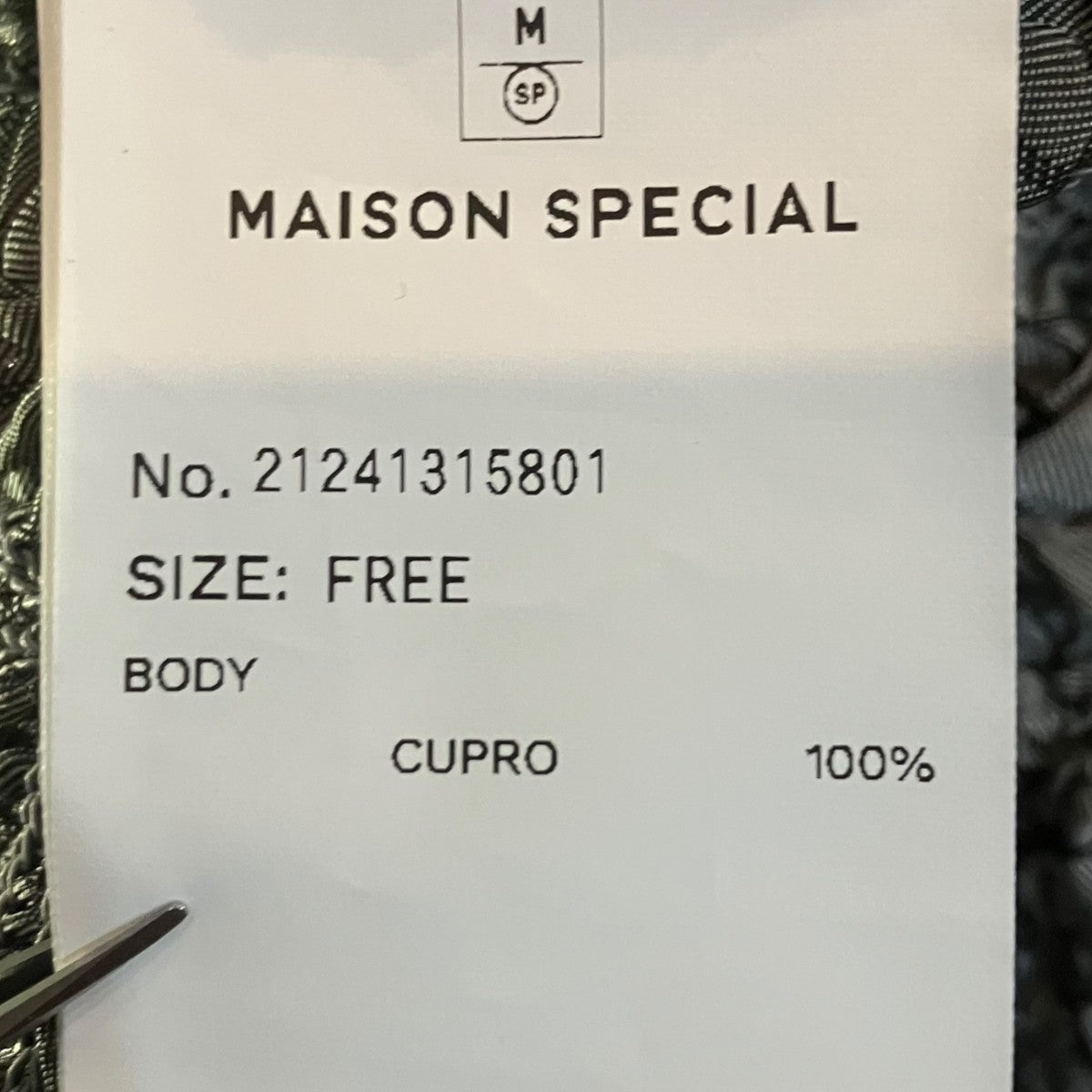 MAISON SPECIAL Shirring Puff Sleeve Tops ブラウス 古着・中古-5枚目のアイテム画像