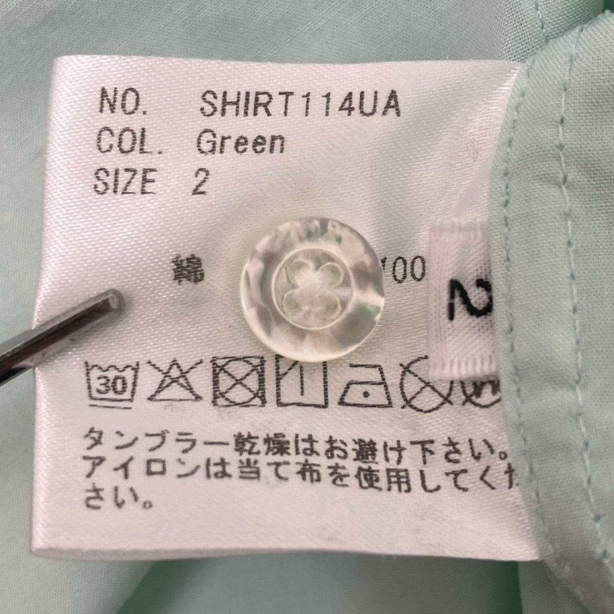 HEUGN コットンバンドカラーシャツ 古着・中古-6枚目のアイテム画像
