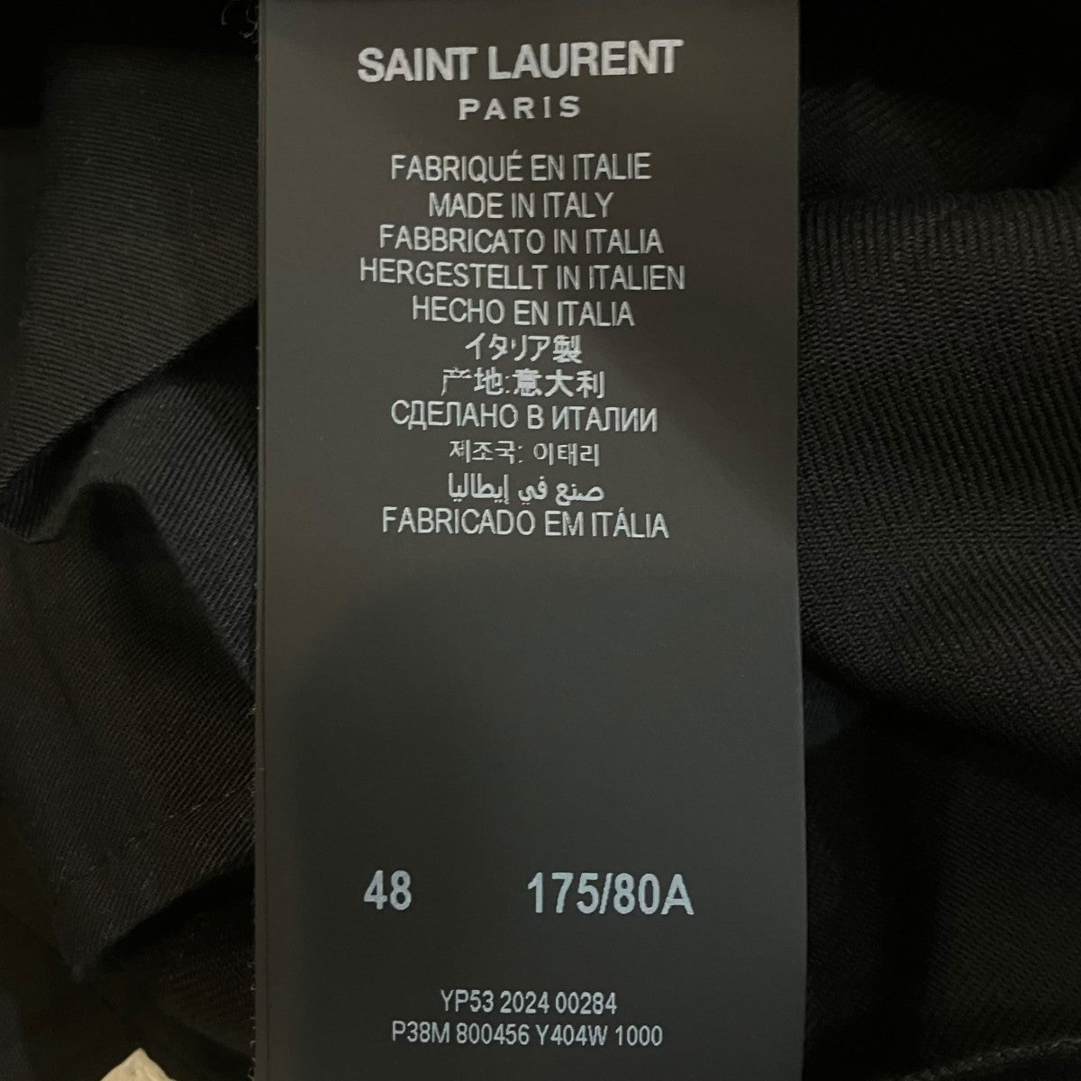 Saint Laurent Paris スラックス 古着・中古-5枚目のアイテム画像