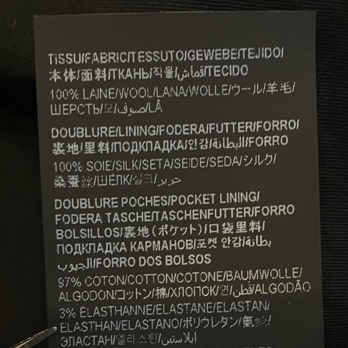 Saint Laurent Paris スラックス 古着・中古-6枚目のアイテム画像