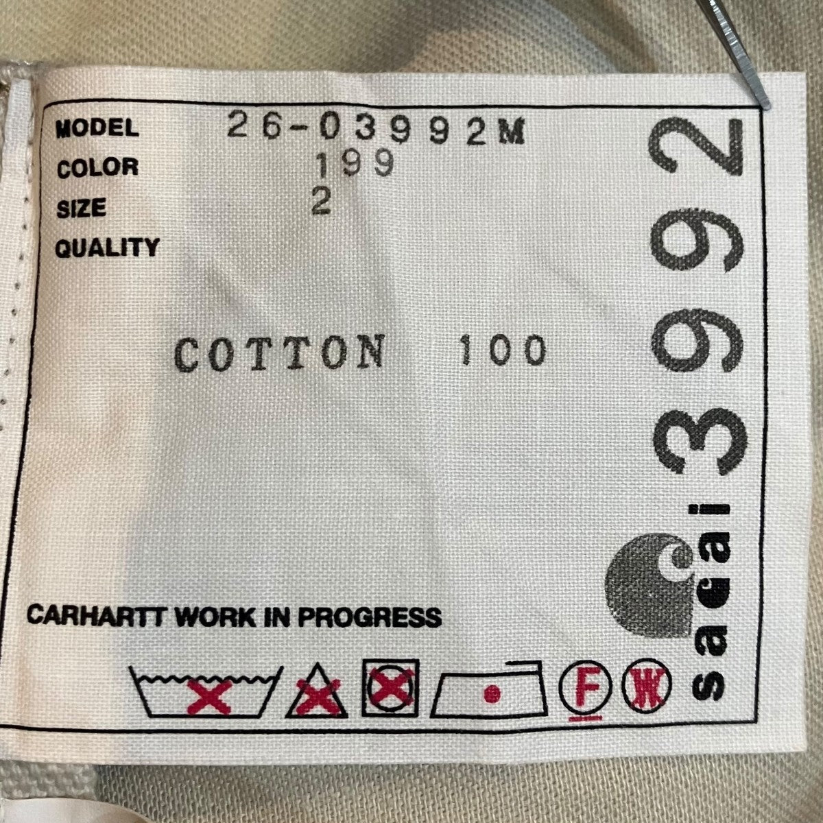sacai×CarHartt Carhartt WIP Duck Pants ダブルニーバルーンロングパンツ 古着・中古-7枚目のアイテム画像