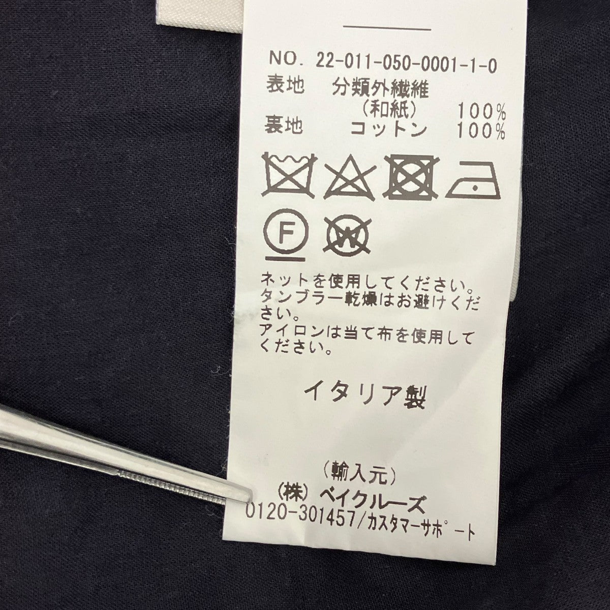 Cristaseya ベスト 古着・中古-6枚目のアイテム画像