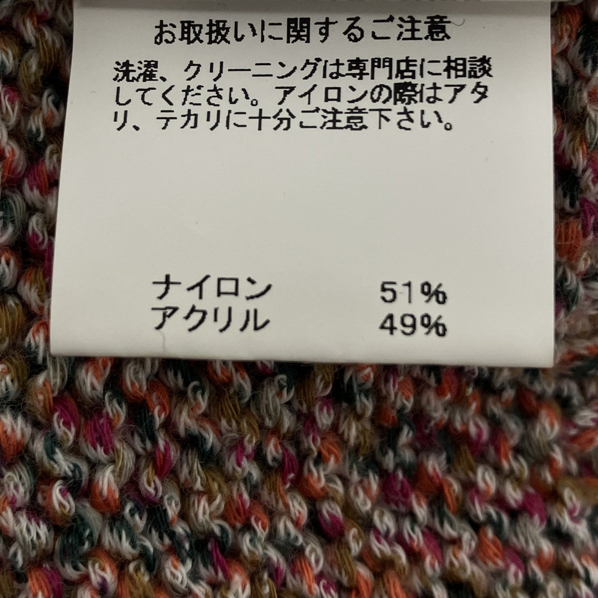 メランジルーズカーディガン