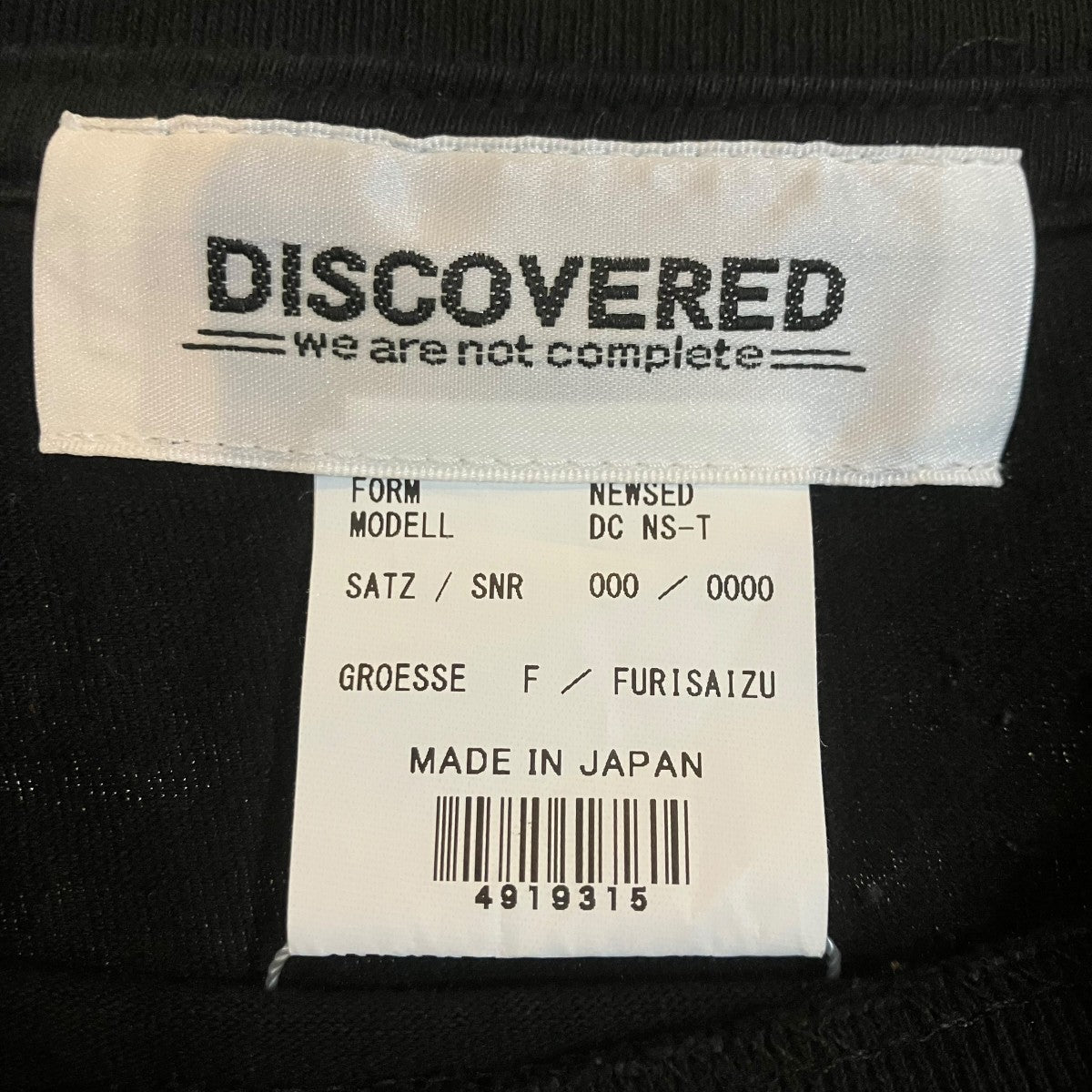 DISCOVERED 再構築Tシャツ 古着・中古-4枚目のアイテム画像
