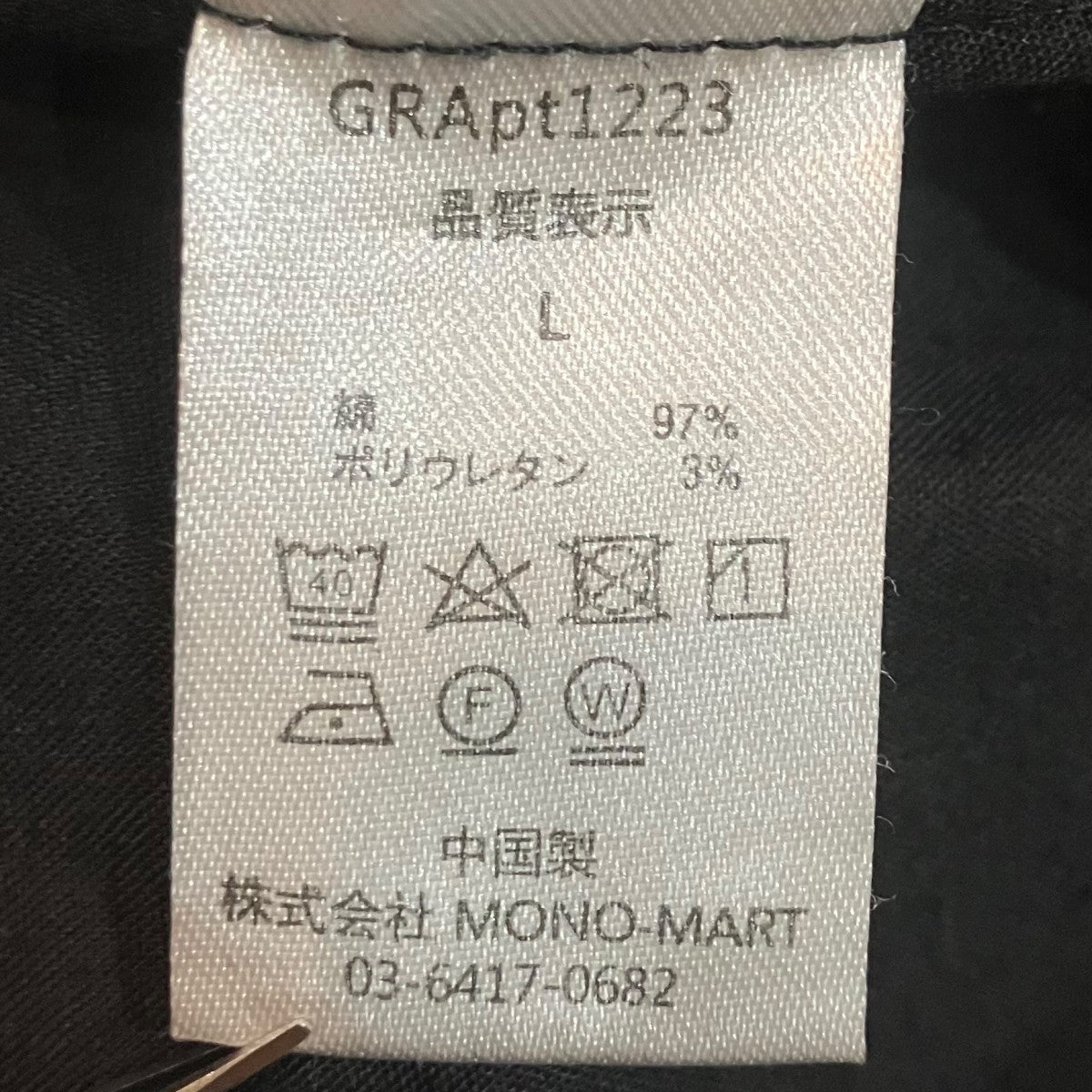 GRANCY カーゴパンツ 古着・中古-5枚目のアイテム画像