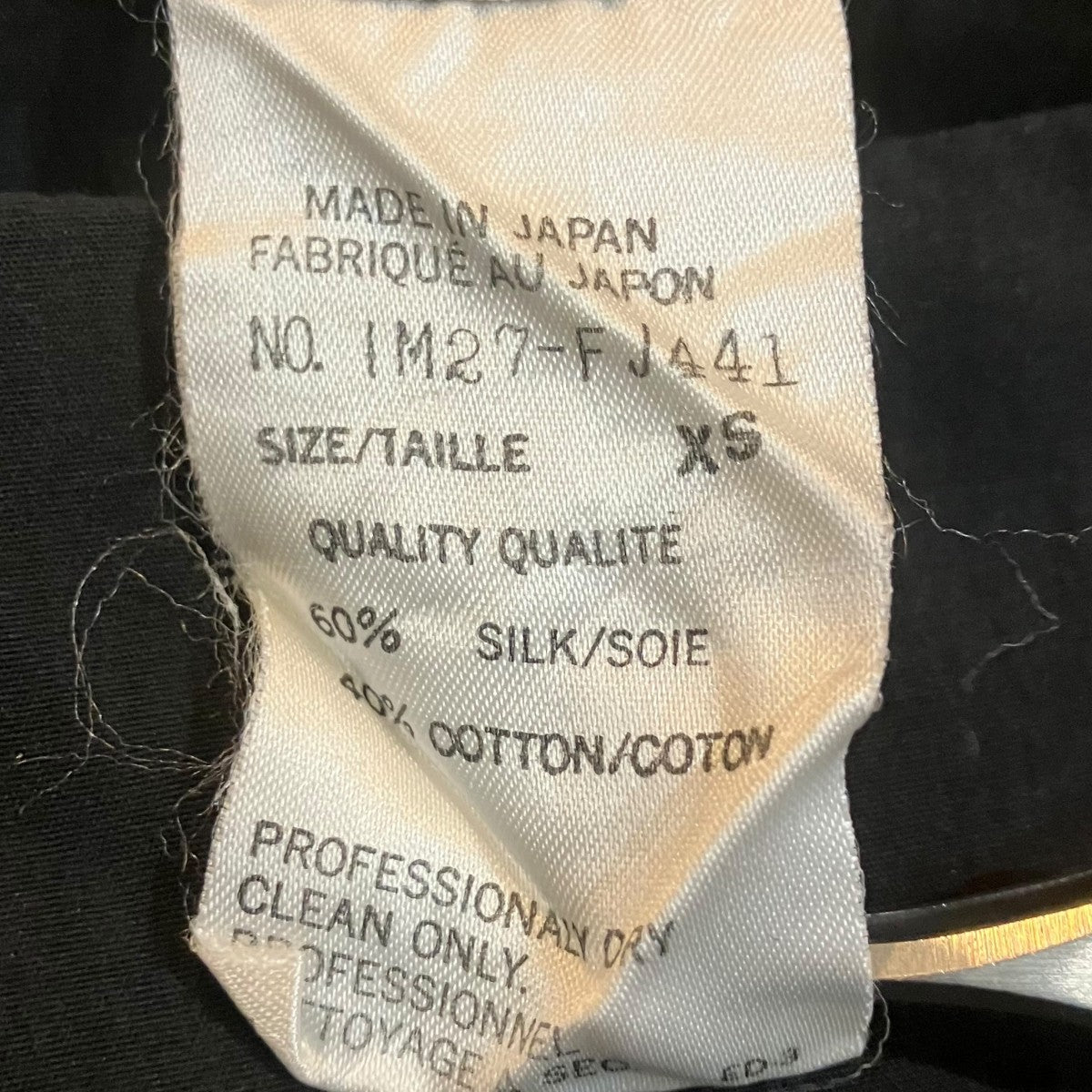 ISSEY MIYAKE カットソー 古着・中古-6枚目のアイテム画像