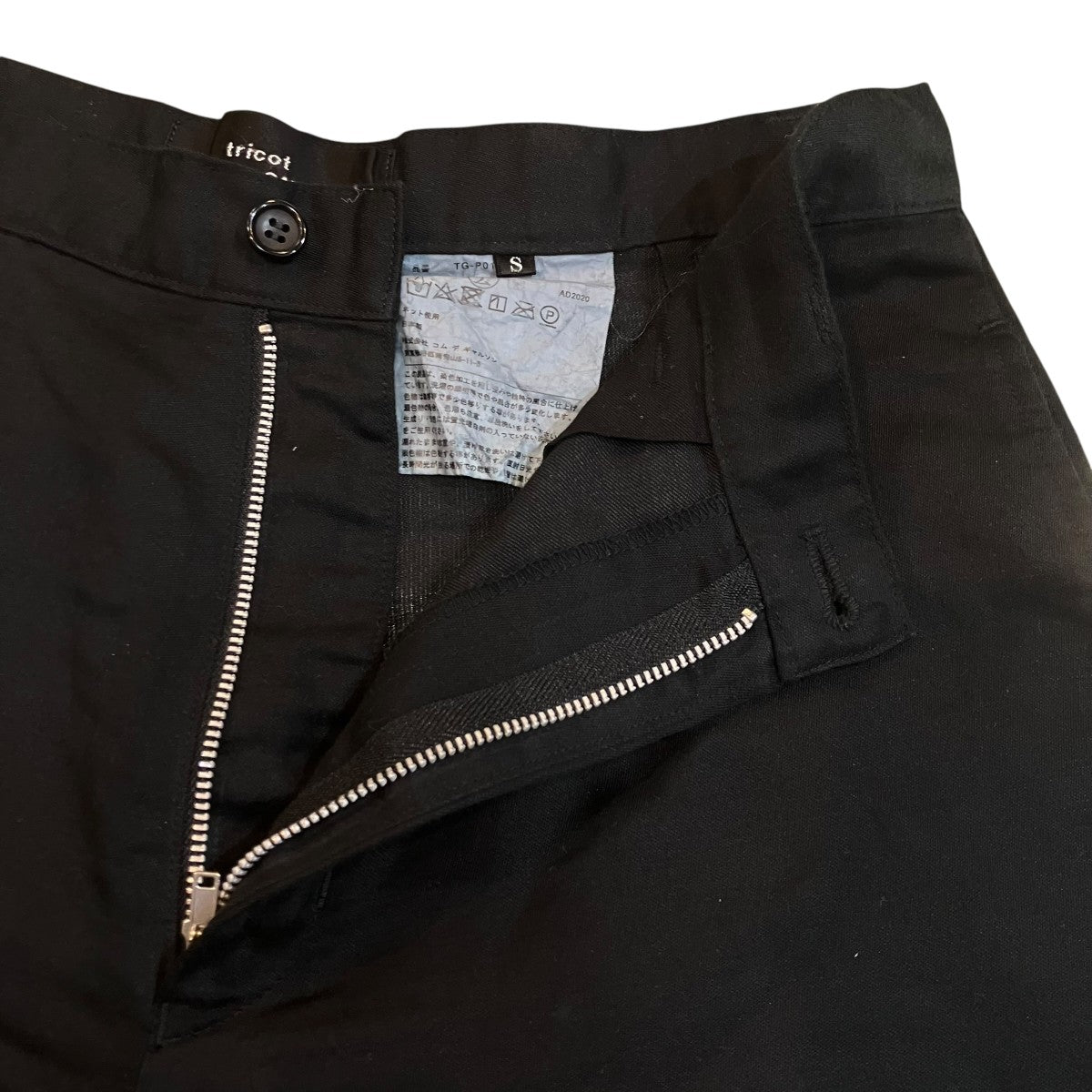 tricot COMME des GARCONS ハーフパンツ 古着・中古-3枚目のアイテム画像