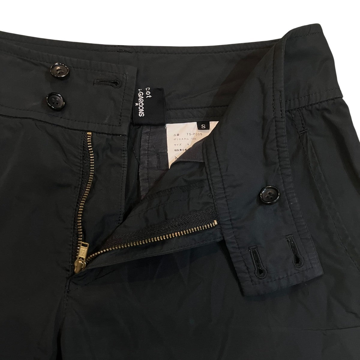 tricot COMME des GARCONS ワイドパンツ 古着・中古-3枚目のアイテム画像