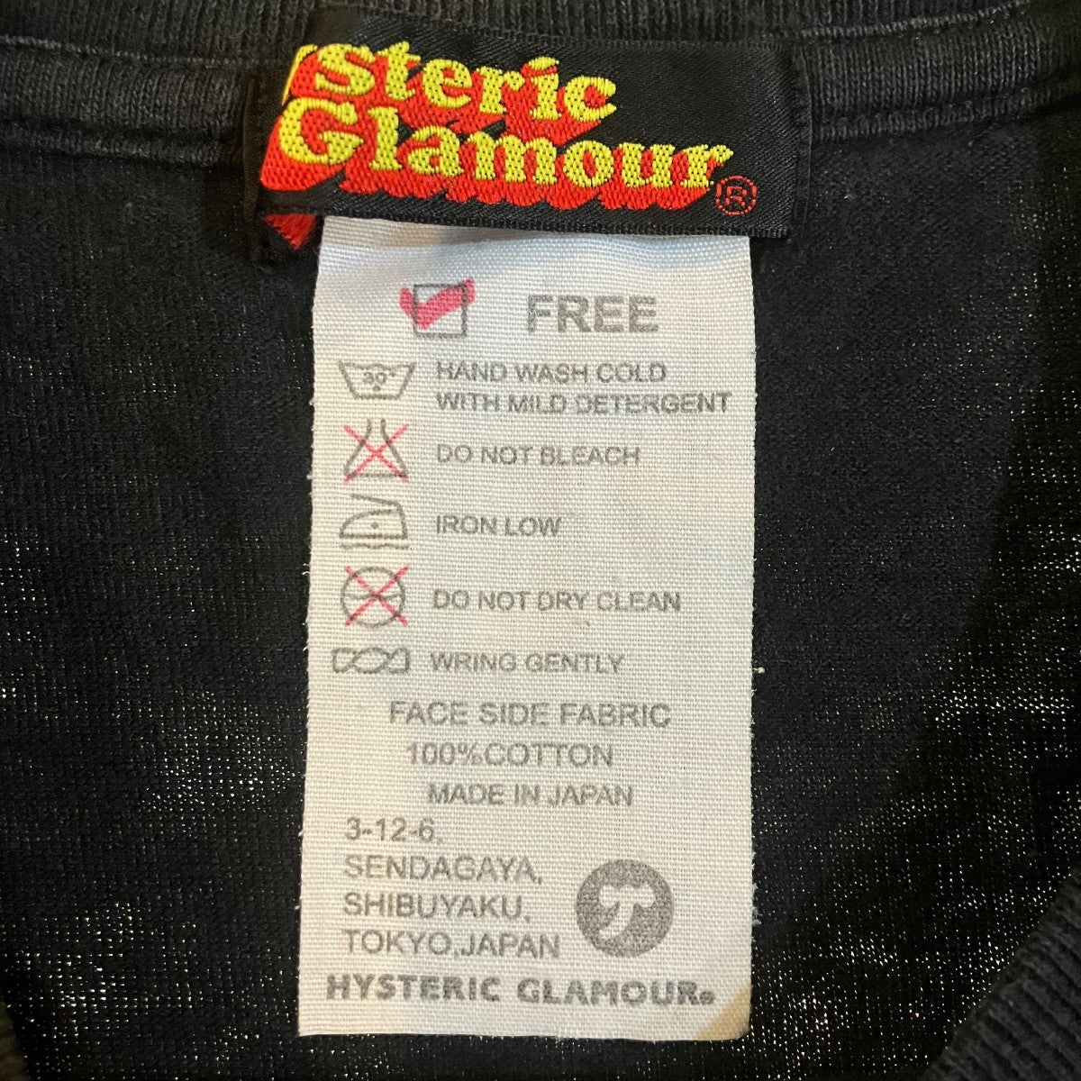 Hysteric Glamour 90’sロングスリーブカットソー 古着・中古-5枚目のアイテム画像