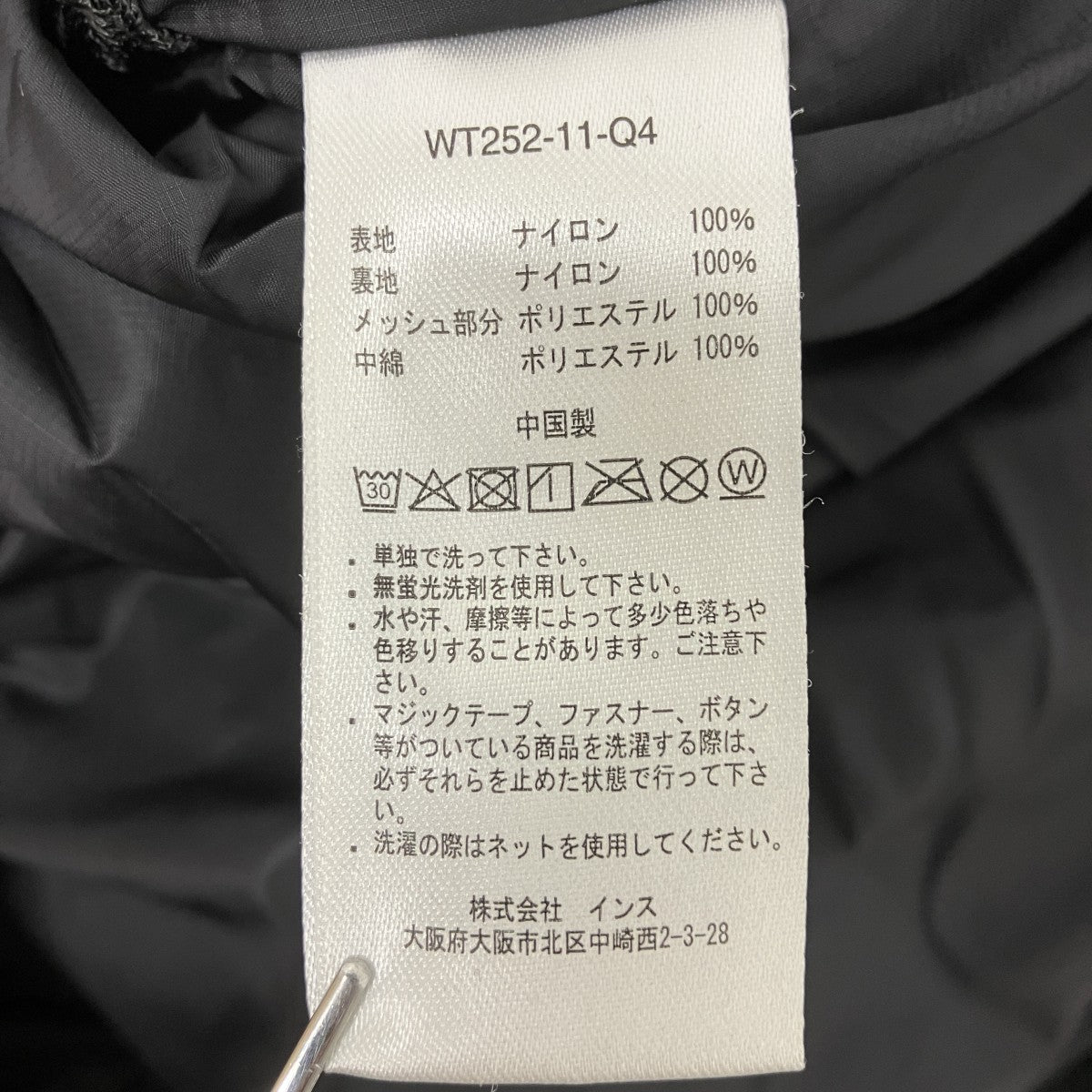 WILD THINGS 「HAPPY JACKET」ダウンジャケットWT252-11-Q4 古着・中古-7枚目のアイテム画像