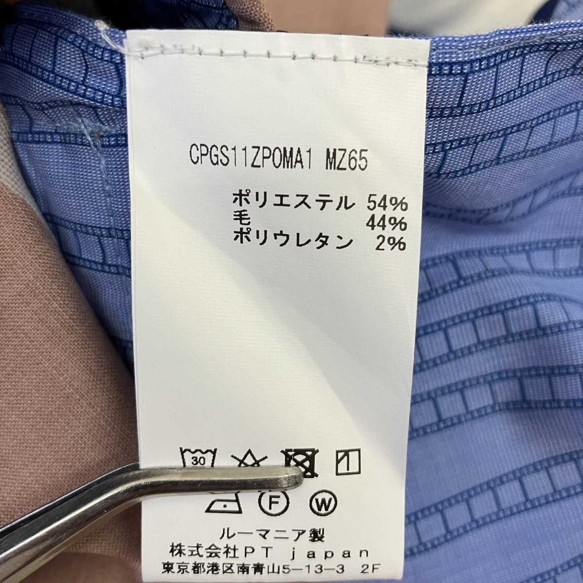 PT01 スラックスCPGS11ZPOMA1 古着・中古-8枚目のアイテム画像