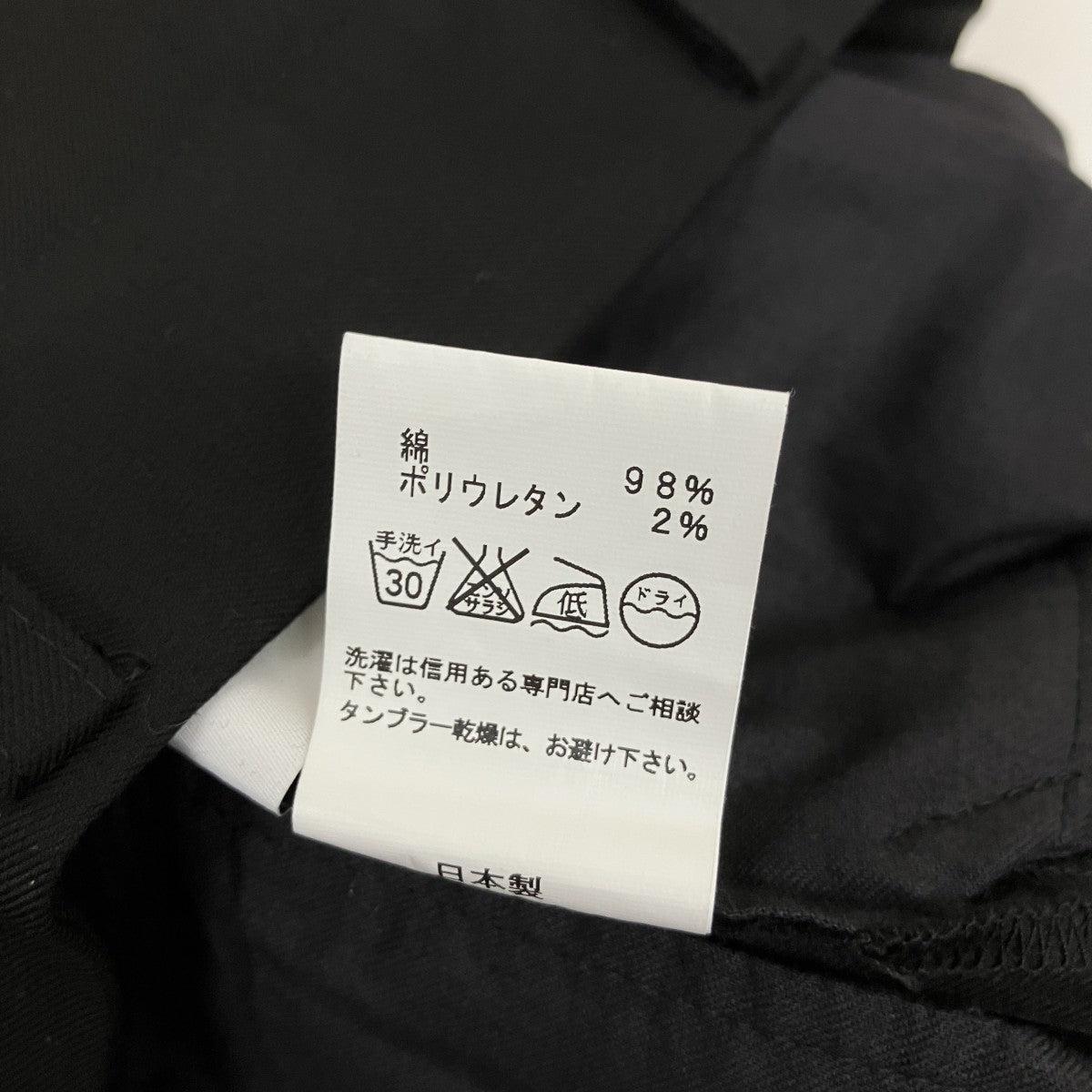 SUB-AGE． テーパードパンツ16SS-SAPT-03 古着・中古-5枚目のアイテム画像