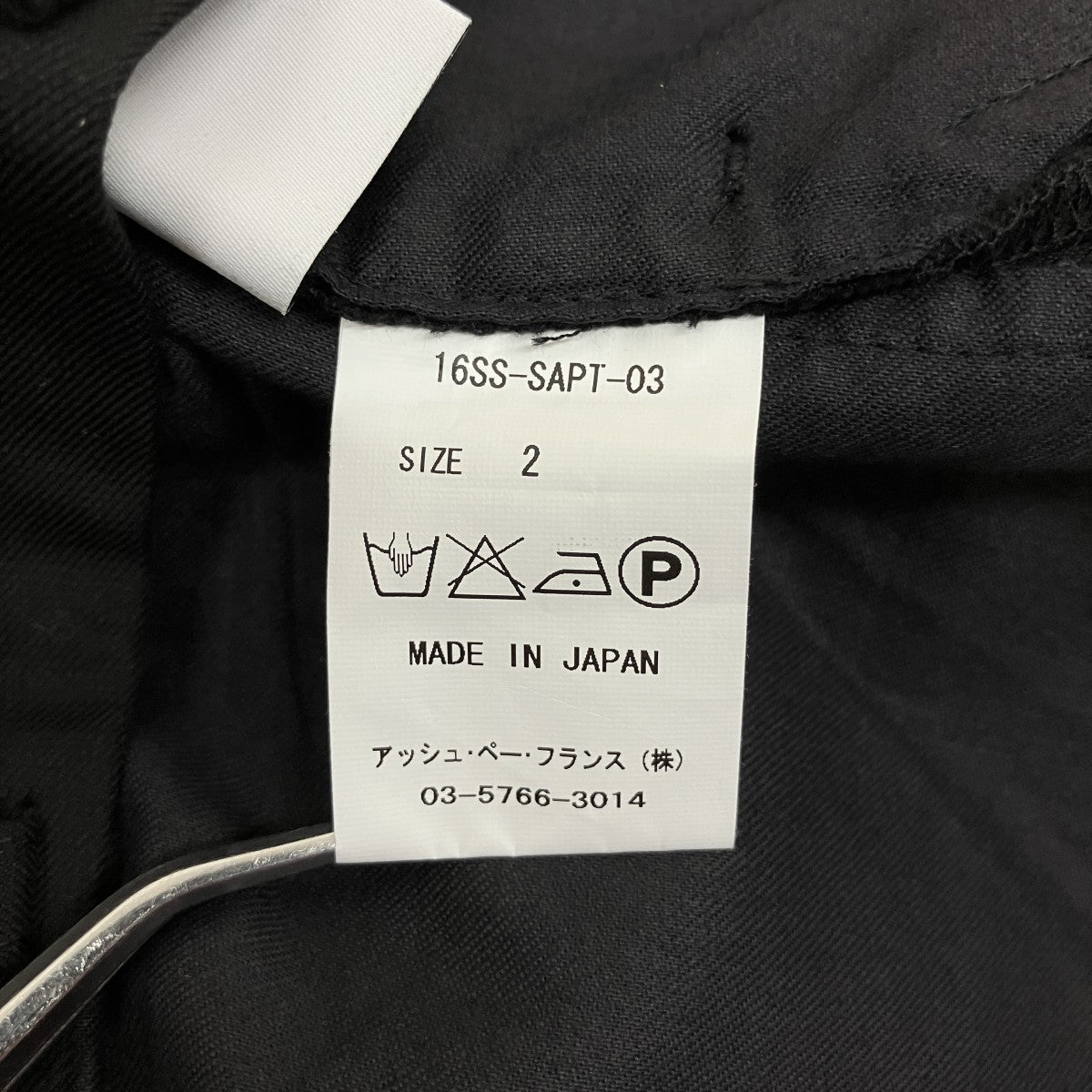 SUB-AGE． テーパードパンツ16SS-SAPT-03 古着・中古-6枚目のアイテム画像