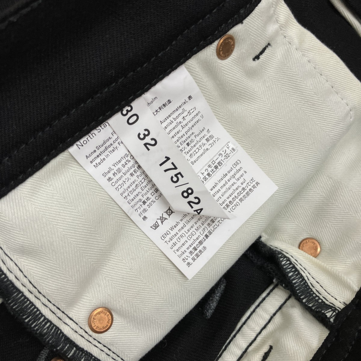 ACNE STUDIOS NORTH STAYスキニーデニムパンツ 古着・中古-5枚目のアイテム画像