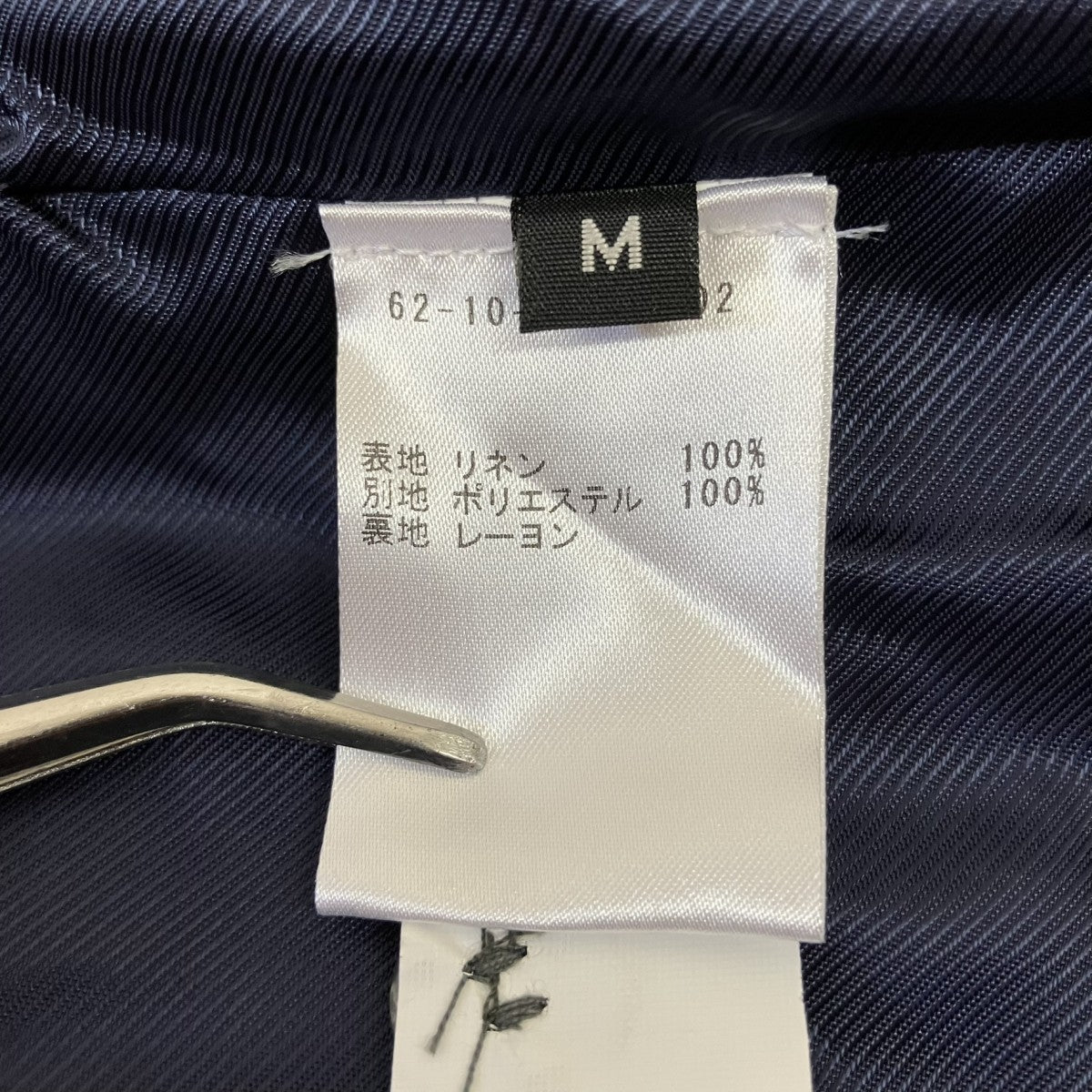 Bevilacqua ベスト62-10-92-10002 古着・中古-4枚目のアイテム画像