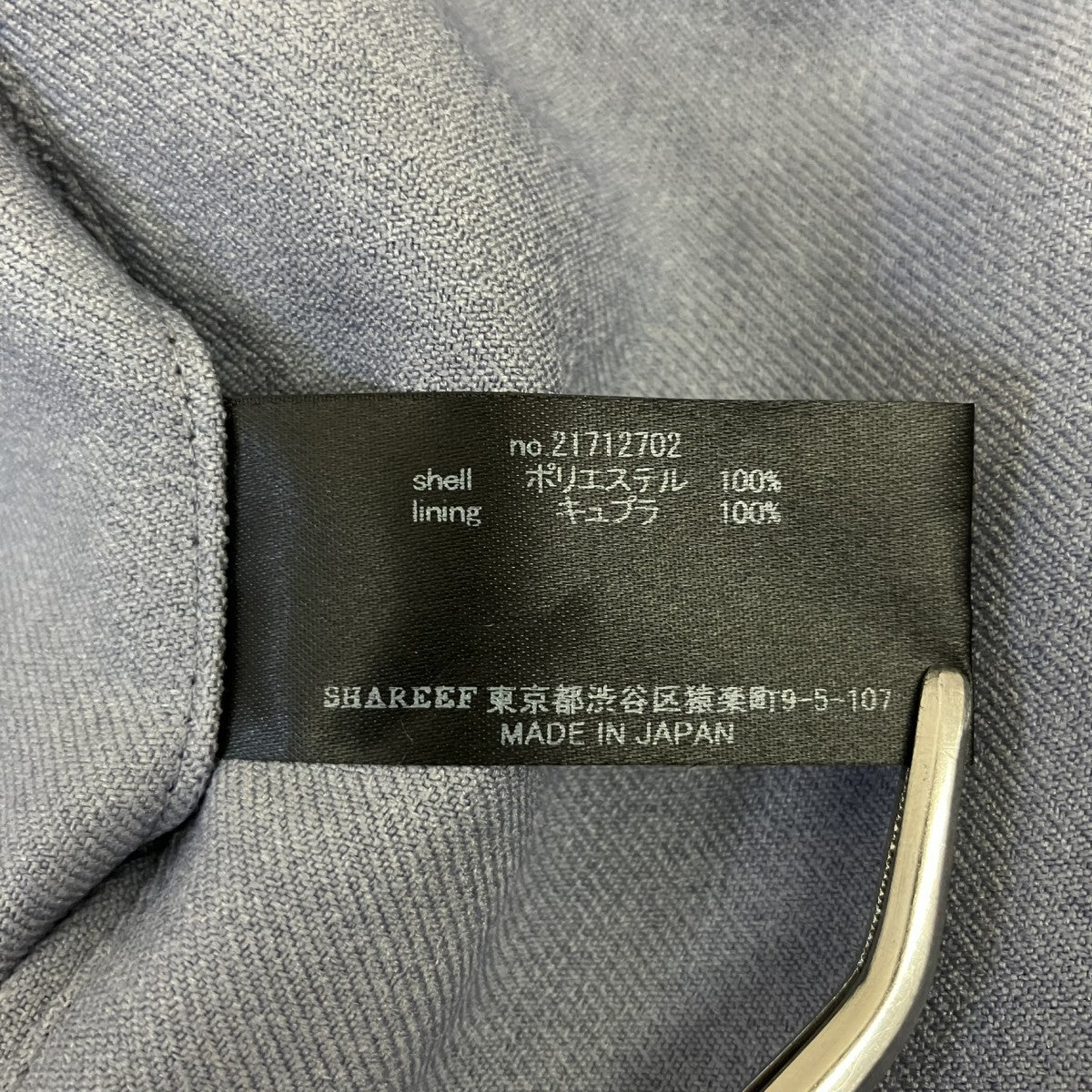 SHAREEF スラックス21712702 古着・中古-6枚目のアイテム画像