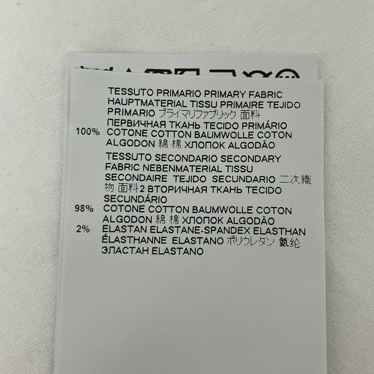 MM6 Maison Margiela プリントTシャツ 古着・中古-6枚目のアイテム画像