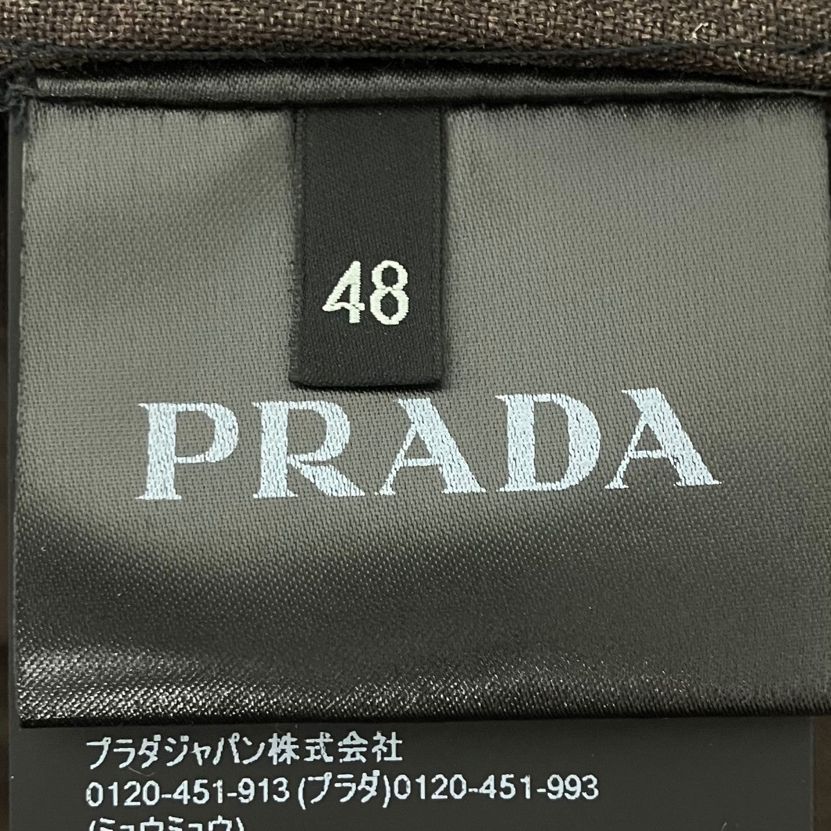 PRADA(プラダ) Wool blouson jacket モヘアシルクジップアップ
