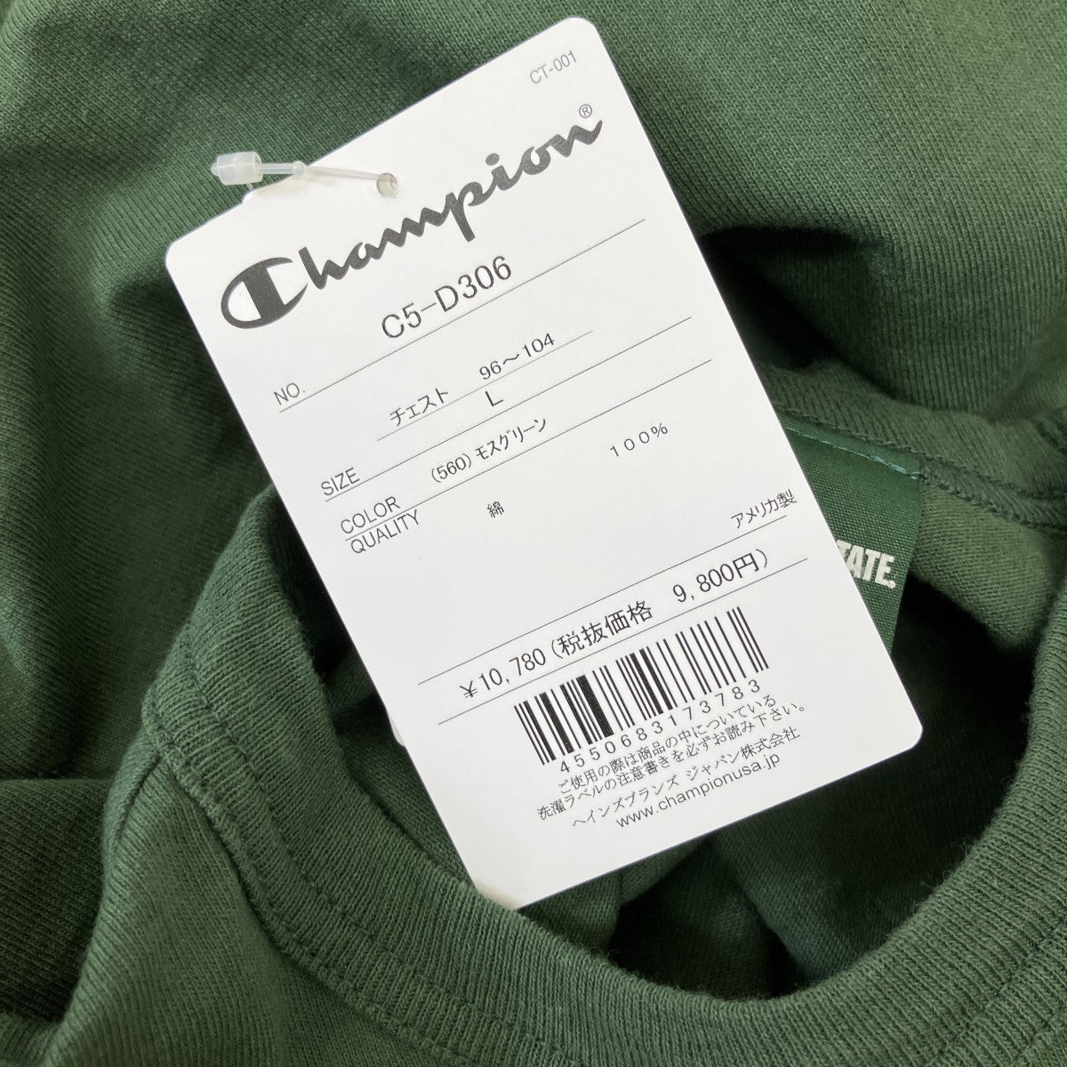 Champion T1011プリントTシャツC5-D306 古着・中古-4枚目のアイテム画像