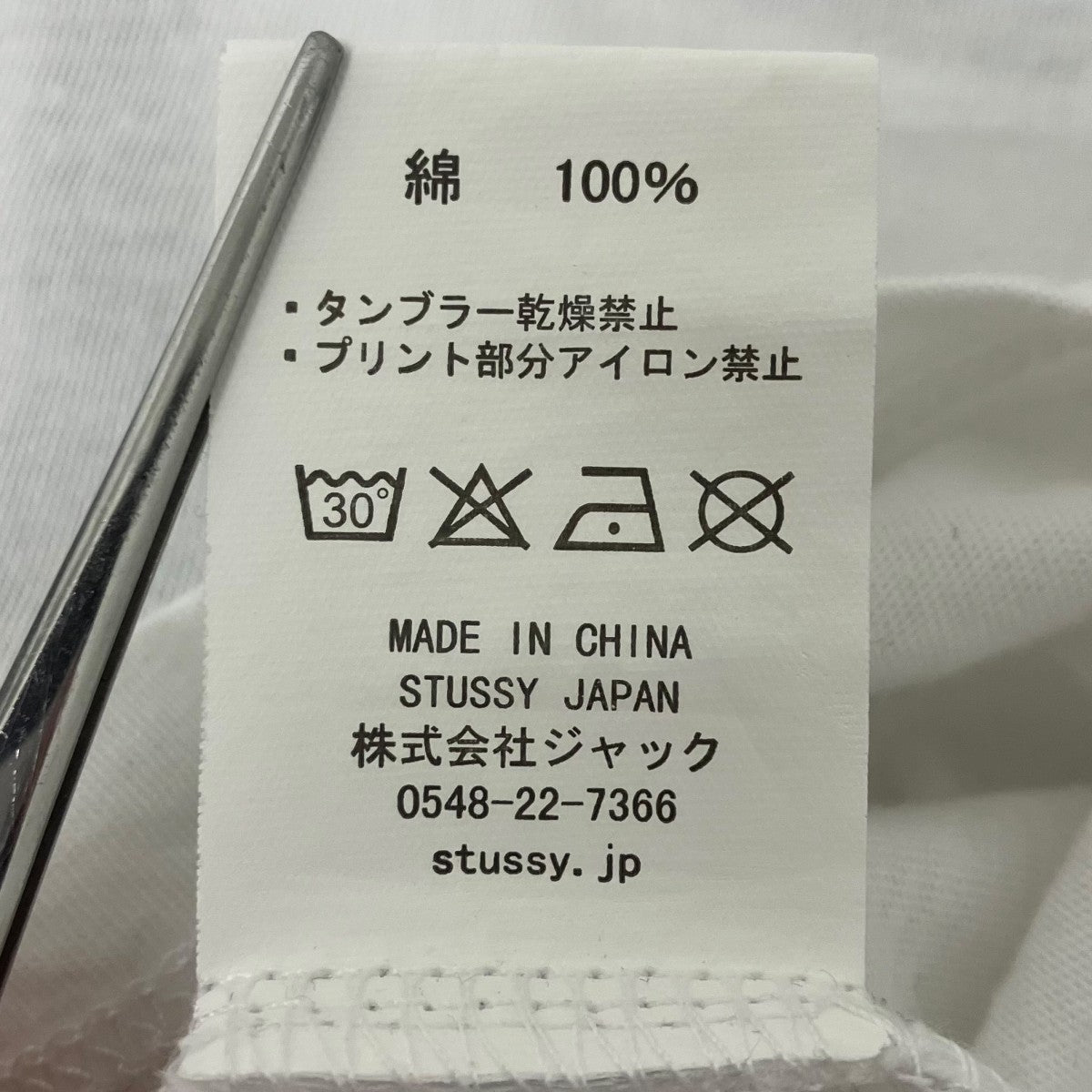stussy Ｔシャツ 古着・中古-7枚目のアイテム画像