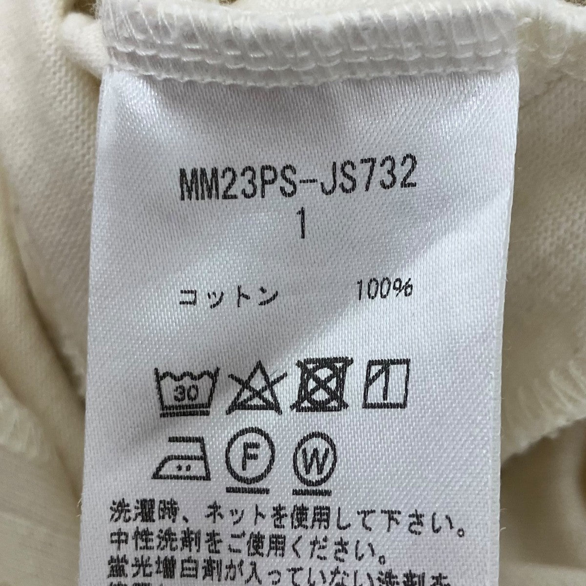 mame kurogouchi COTTON JERSEY DRESS コットンジャージードレス 古着・中古-7枚目のアイテム画像
