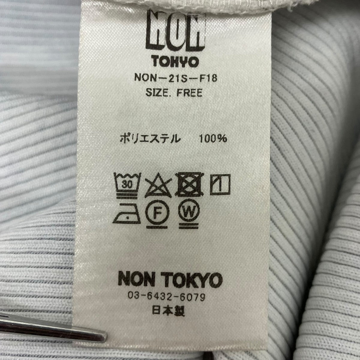 NON TOKYO RIB LONG SLEEVE ONE-PIECE リアルツリープリントワンピース 古着・中古-5枚目のアイテム画像
