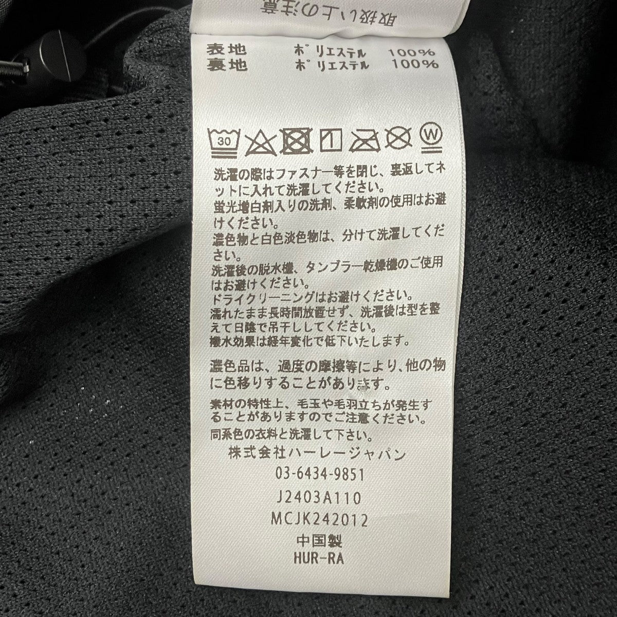 ユーティリティジャケット