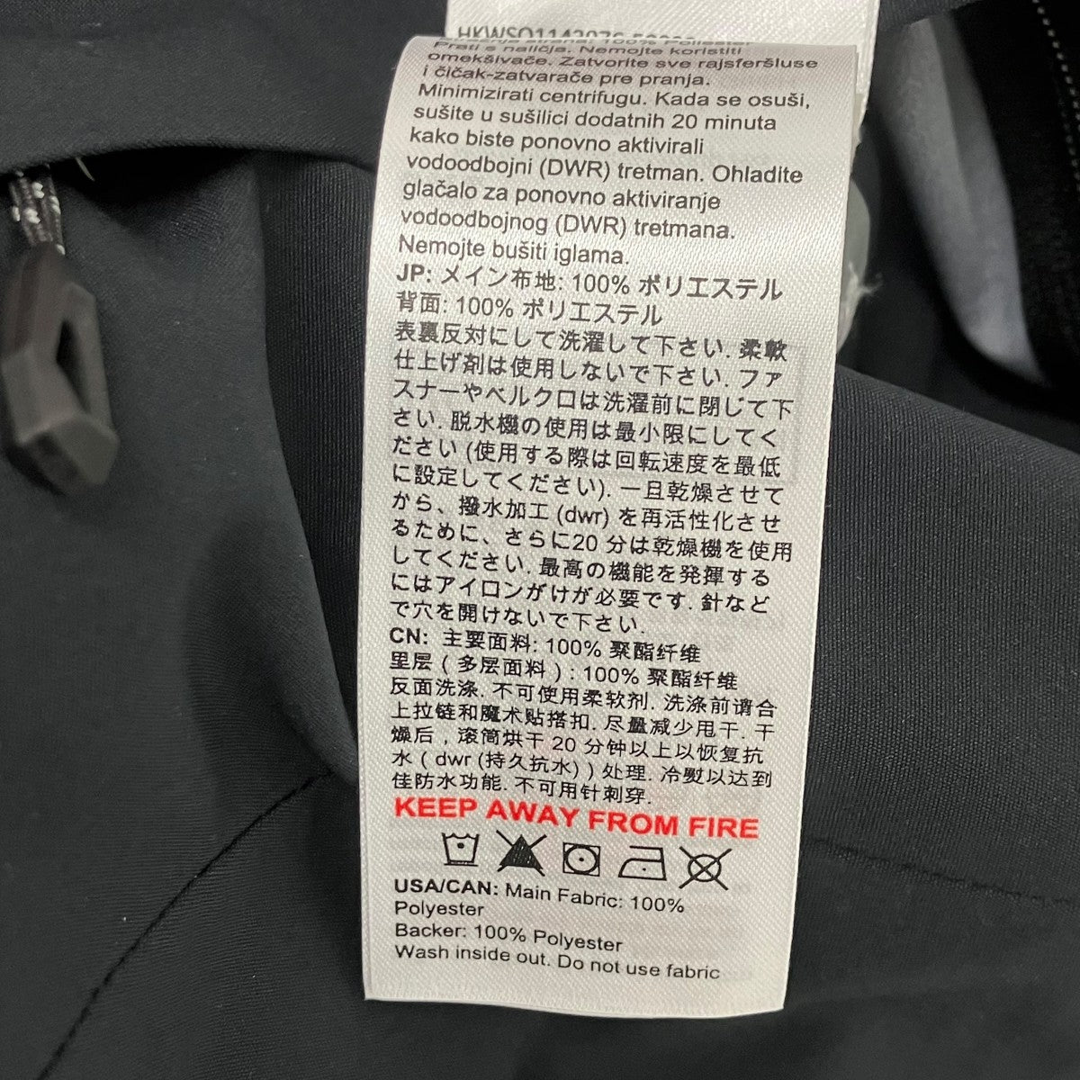 MAMMUT ストーニー ハードシェル フーデッド ジャケット 古着・中古-7枚目のアイテム画像