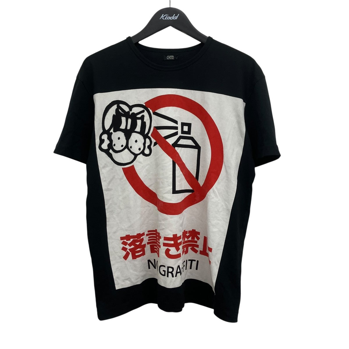 CHITO NO GRAFFITI TEEプリントTシャツ 古着・中古-1枚目のアイテム画像