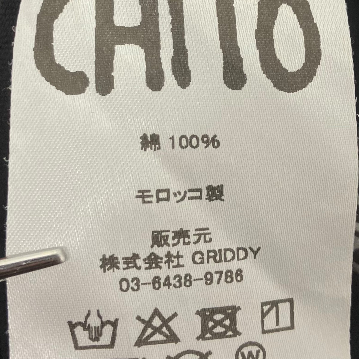 CHITO NO GRAFFITI TEEプリントTシャツ 古着・中古-6枚目のアイテム画像