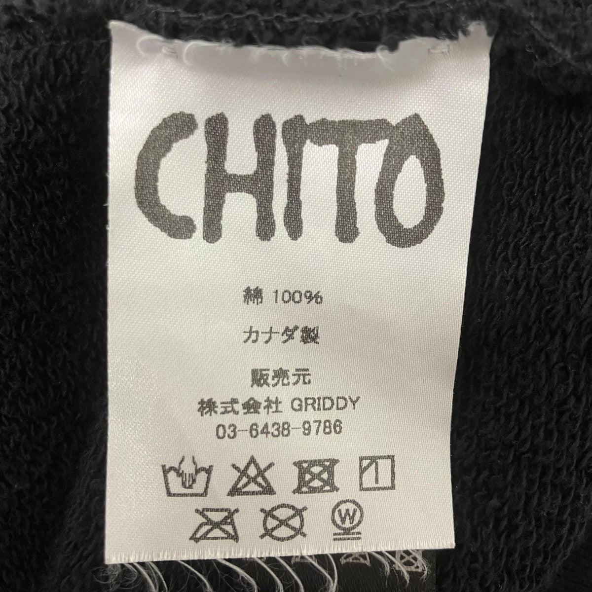 CHITO ジップパーカー 古着・中古-7枚目のアイテム画像