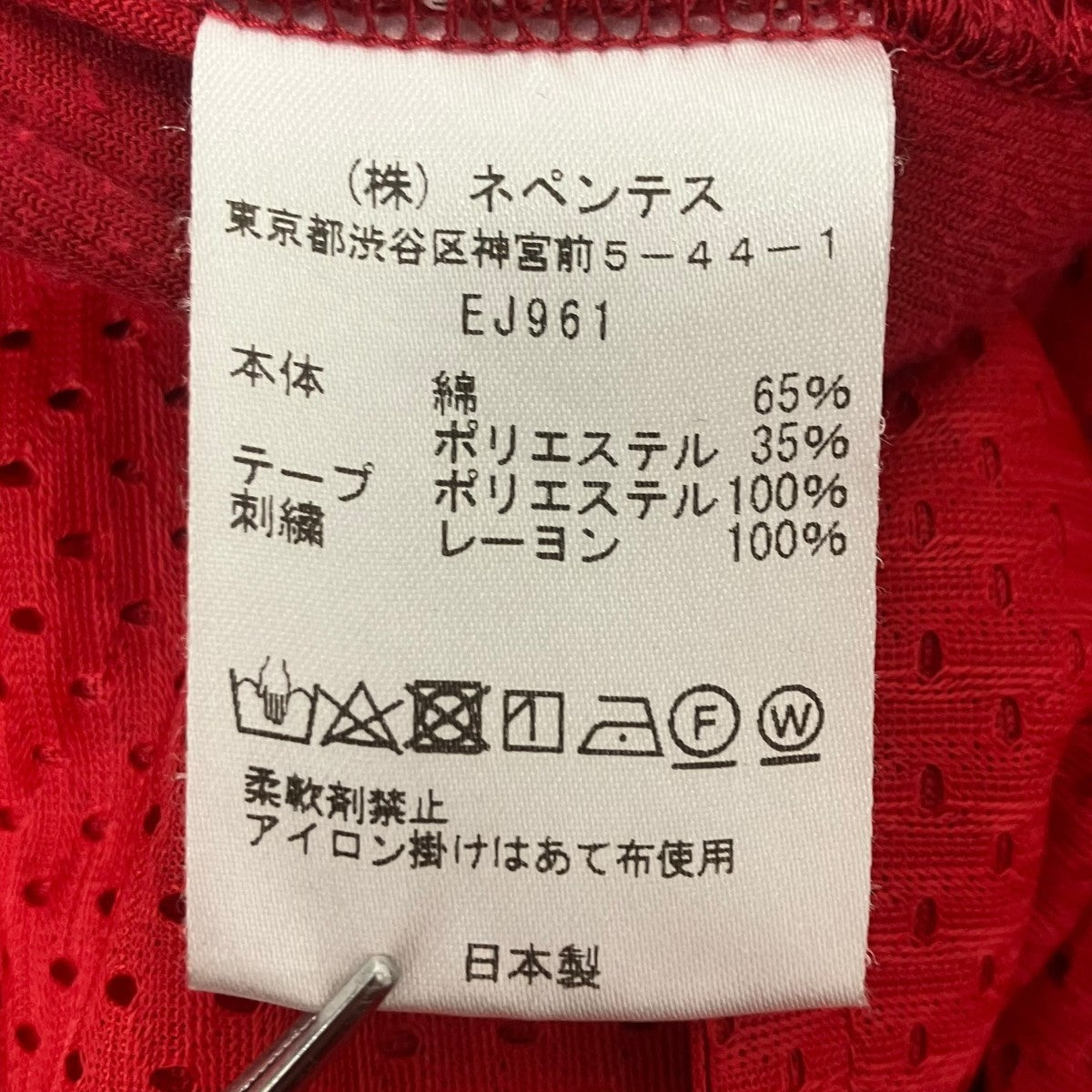 Needles×Velvet トラックパンツ 古着・中古-6枚目のアイテム画像