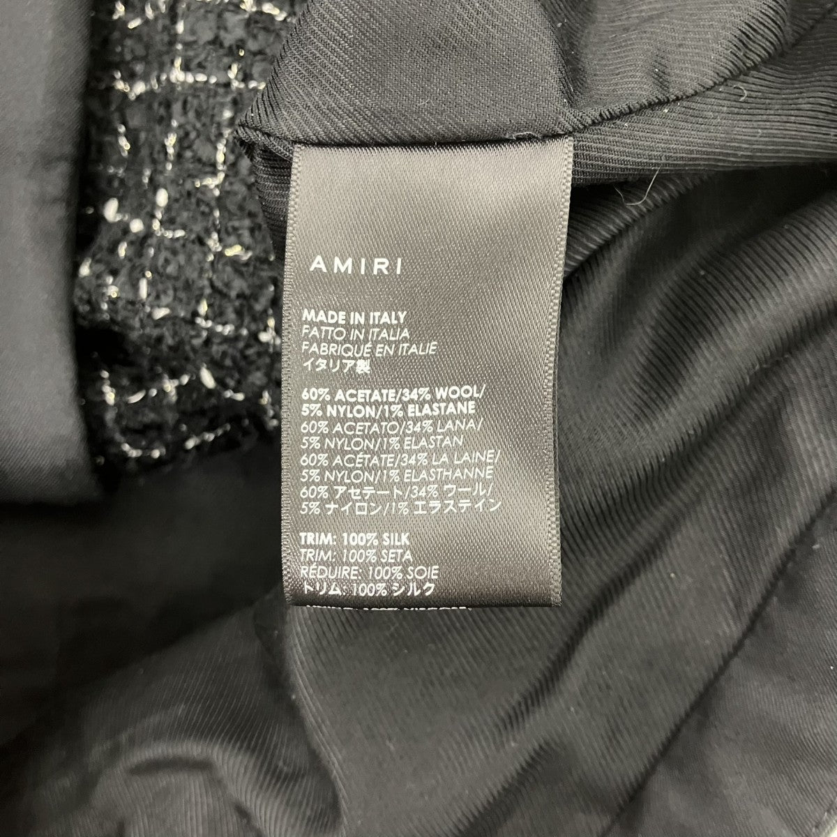 AMIRI ツイードジャケット 古着・中古-6枚目のアイテム画像
