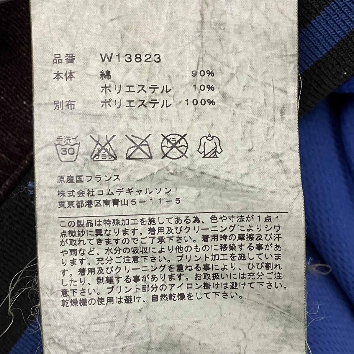 ２トーンカラージャケット