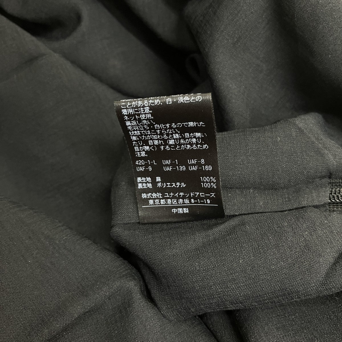 BEAUTY＆YOUTH テレデランリネンドットキャミソールサロペット1626-151-3789 古着・中古-7枚目のアイテム画像