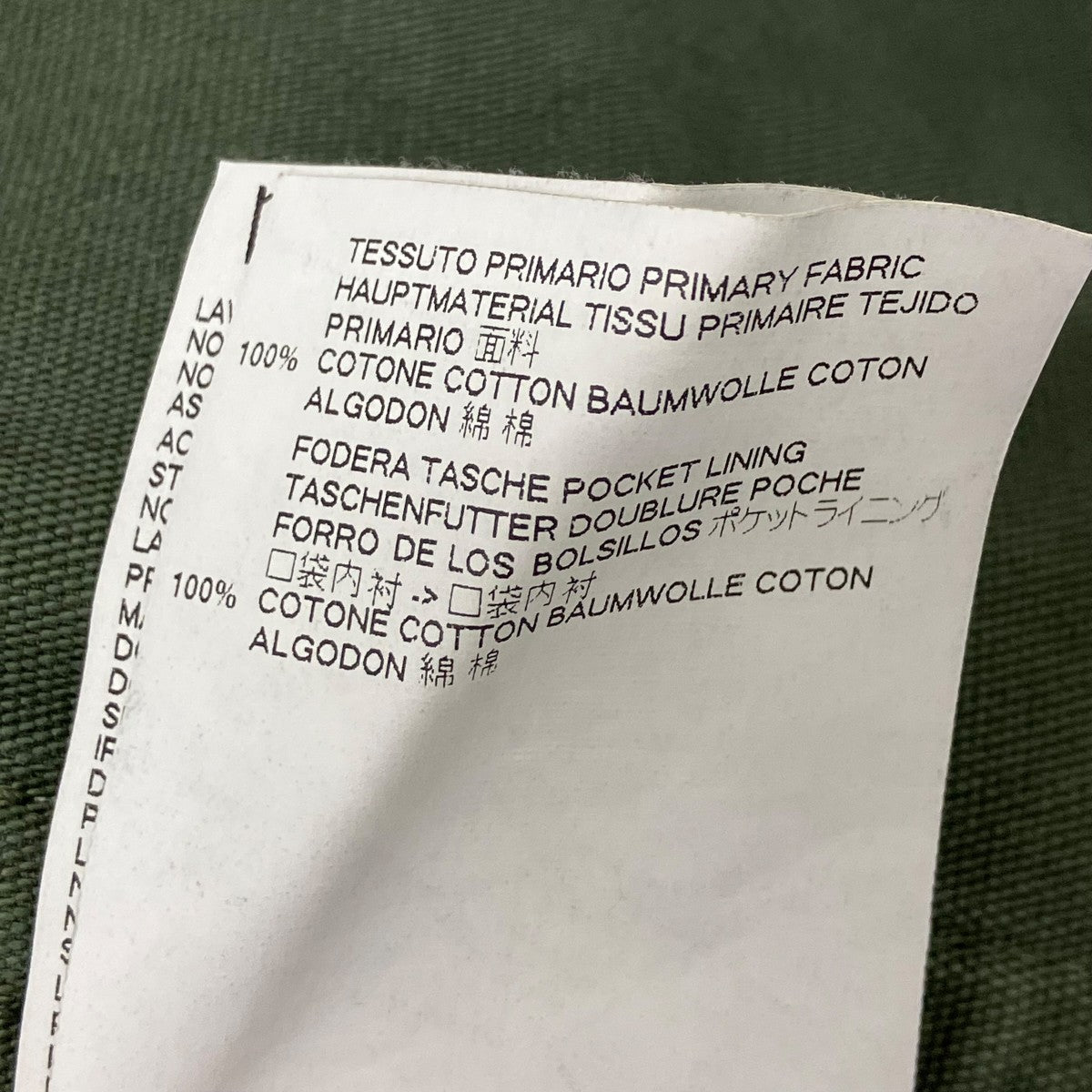 MM6 Maison Margiela オーバーサイズ ショートスリーブ ミリタリーコート 古着・中古-10枚目のアイテム画像