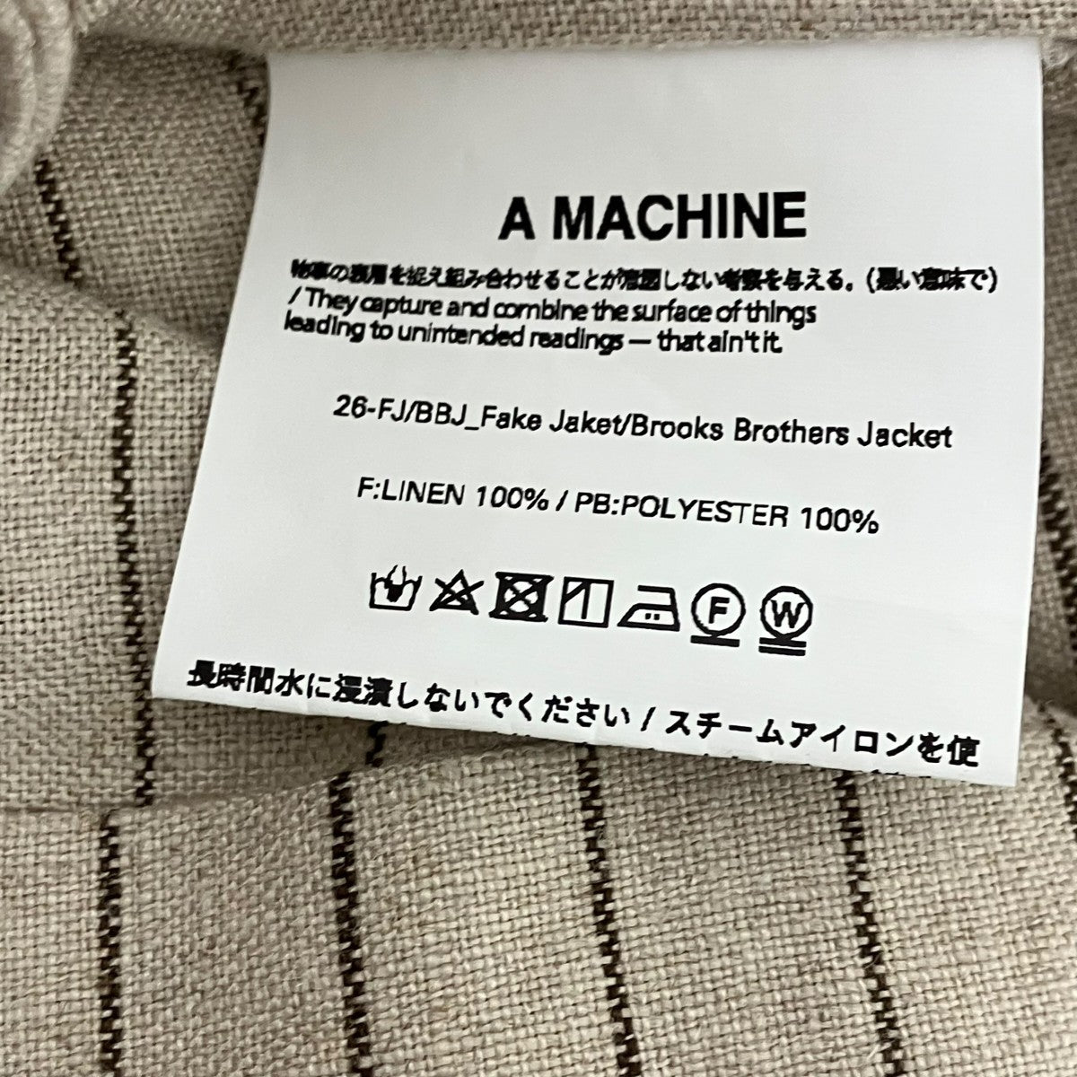 A．．MACHINE テーラードジャケット 古着・中古-7枚目のアイテム画像