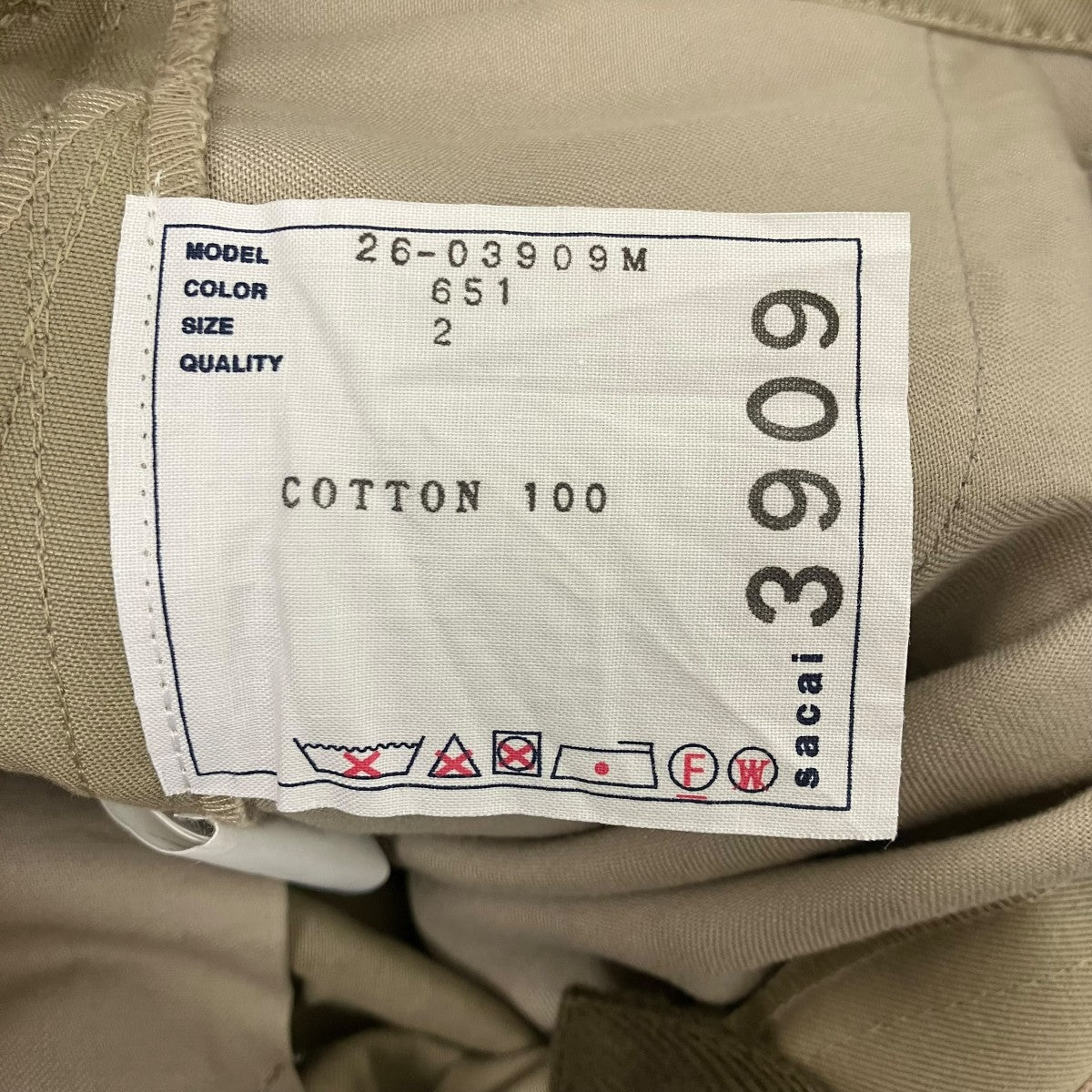 sacai コットンチノパンツ 古着・中古-6枚目のアイテム画像
