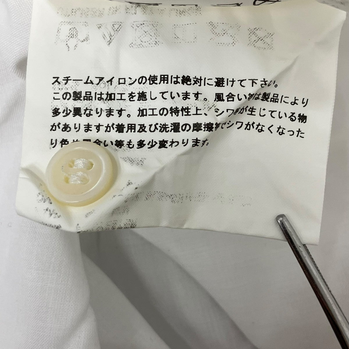 COMME des GARCONS 製品染めポリエステルアシンメトリーシャツ 古着・中古-7枚目のアイテム画像
