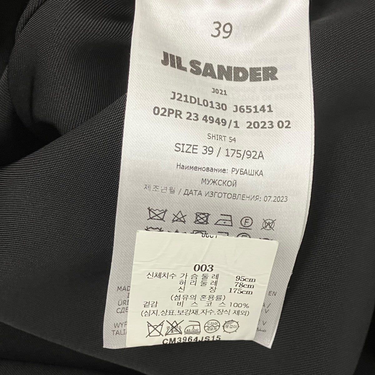 JIL SANDER 長袖シャツ 古着・中古-5枚目のアイテム画像