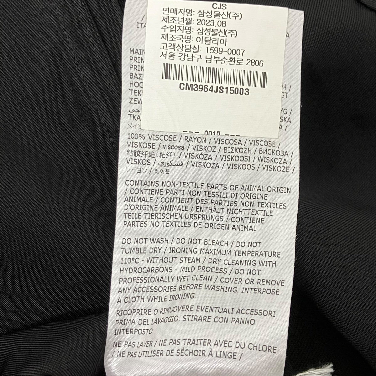 JIL SANDER 長袖シャツ 古着・中古-6枚目のアイテム画像