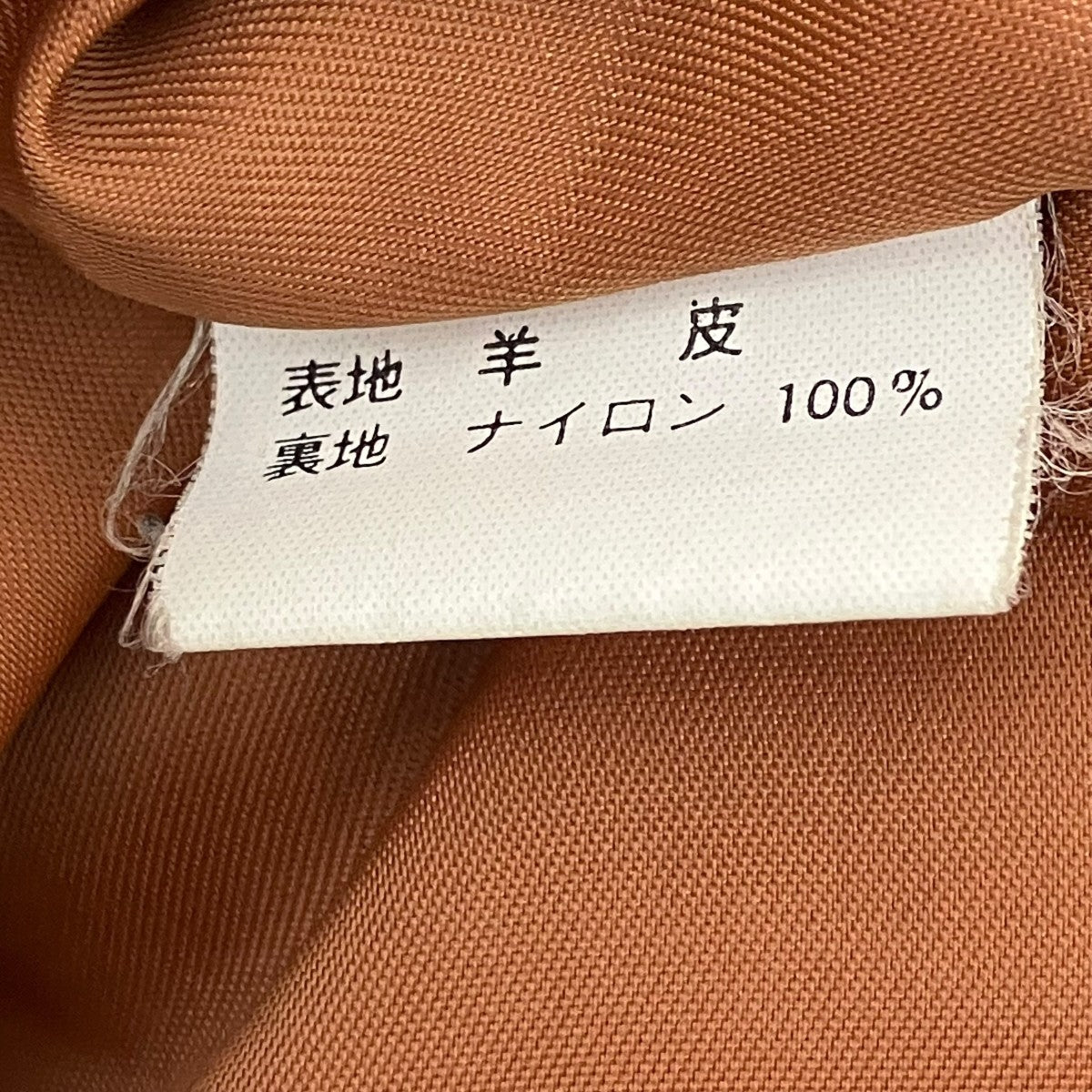 VALENTINO レザージャケット 古着・中古-9枚目のアイテム画像