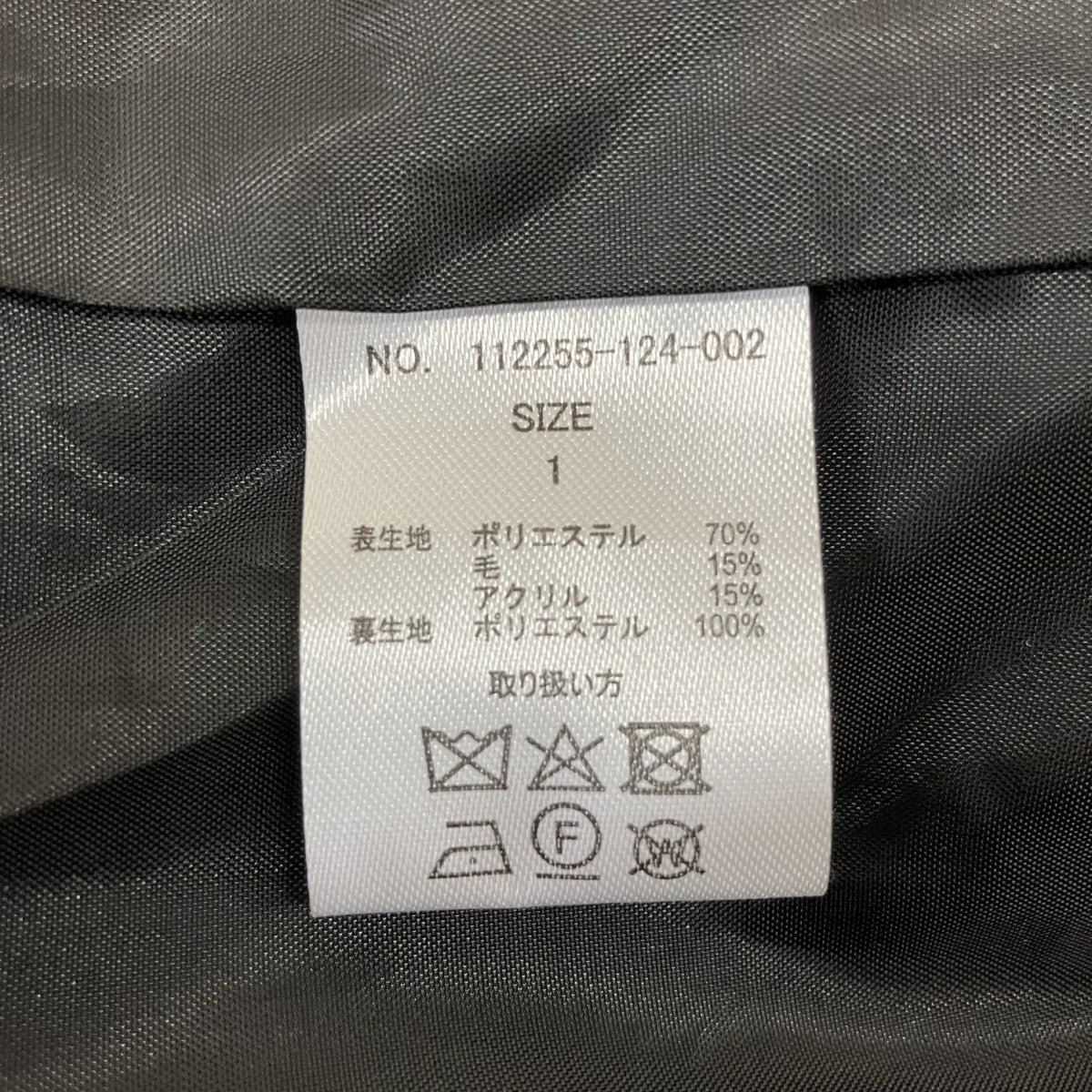 ジップアップジャケット112255-124-002