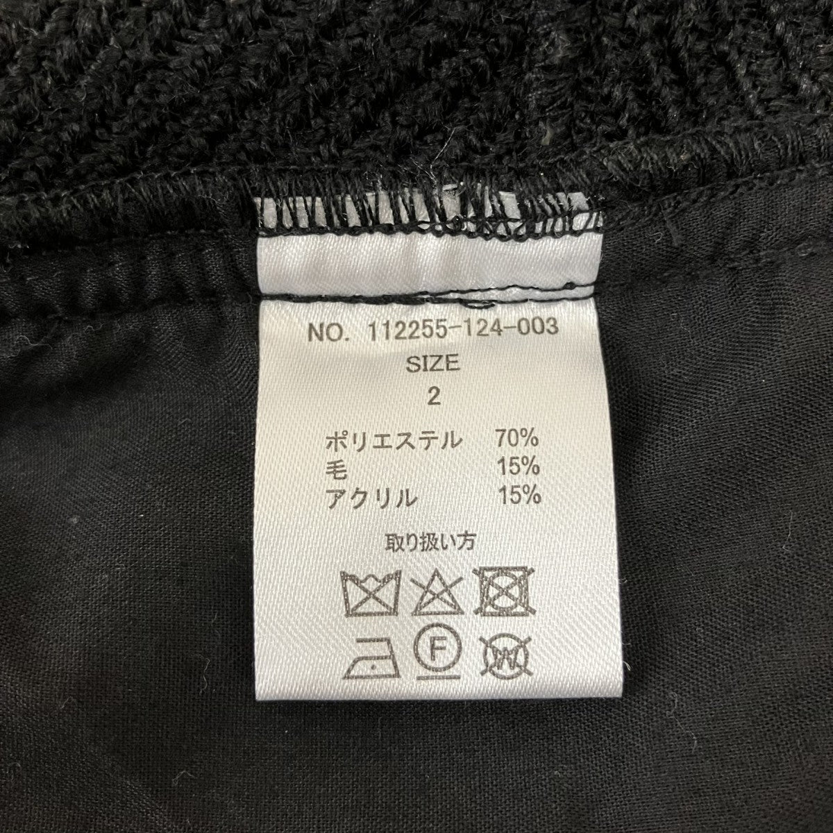 Tweed volume tuck wide pantsパンツ112255-124-003