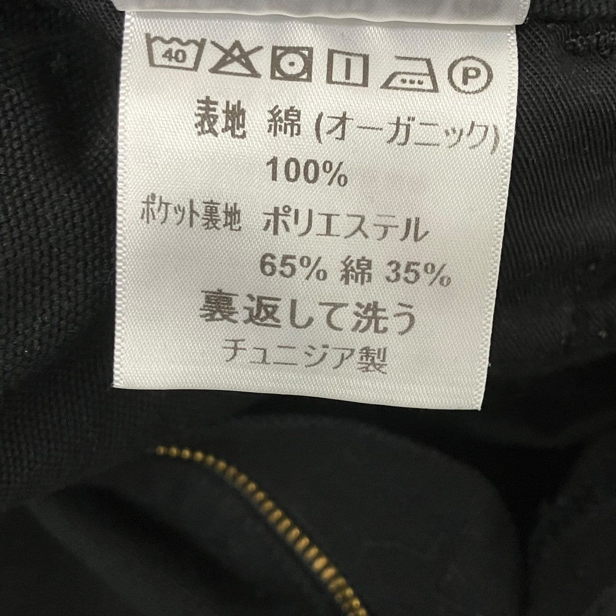 シングルニーパンツ